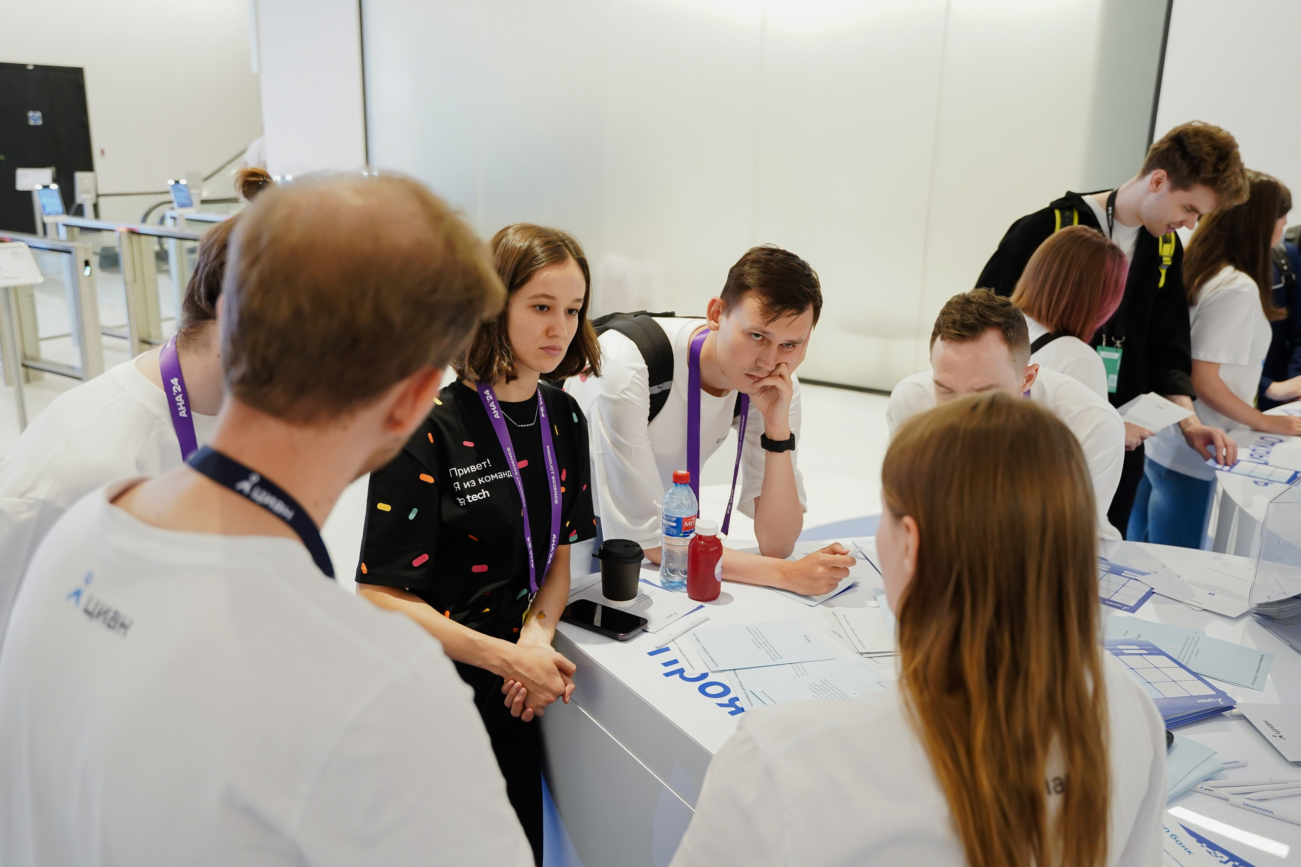 Aha! — 6 июня 2024. Фотобанк Матемаркетинг