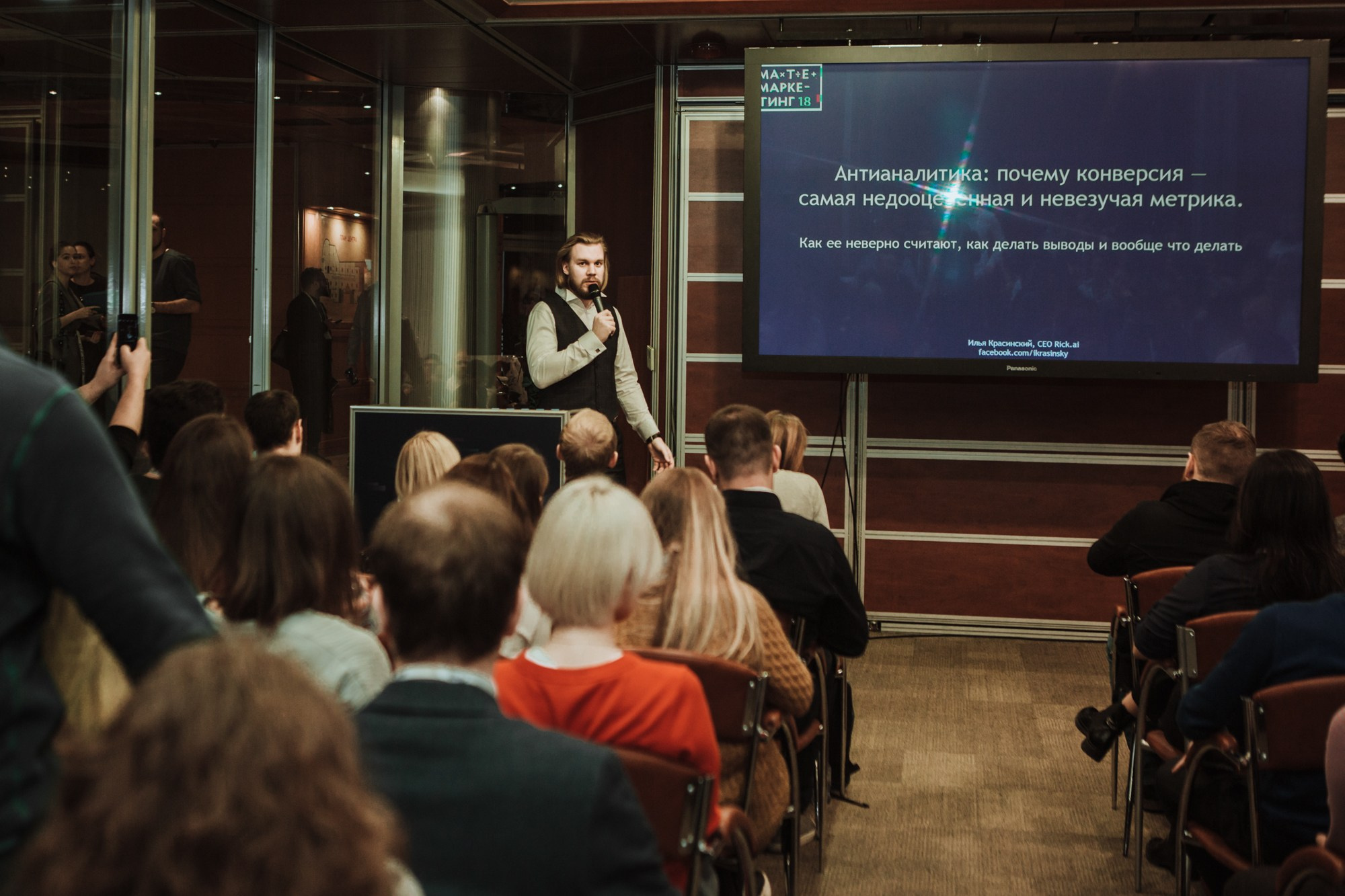 Матемаркетинг — 7 ноября 2018. Фотобанк Матемаркетинг