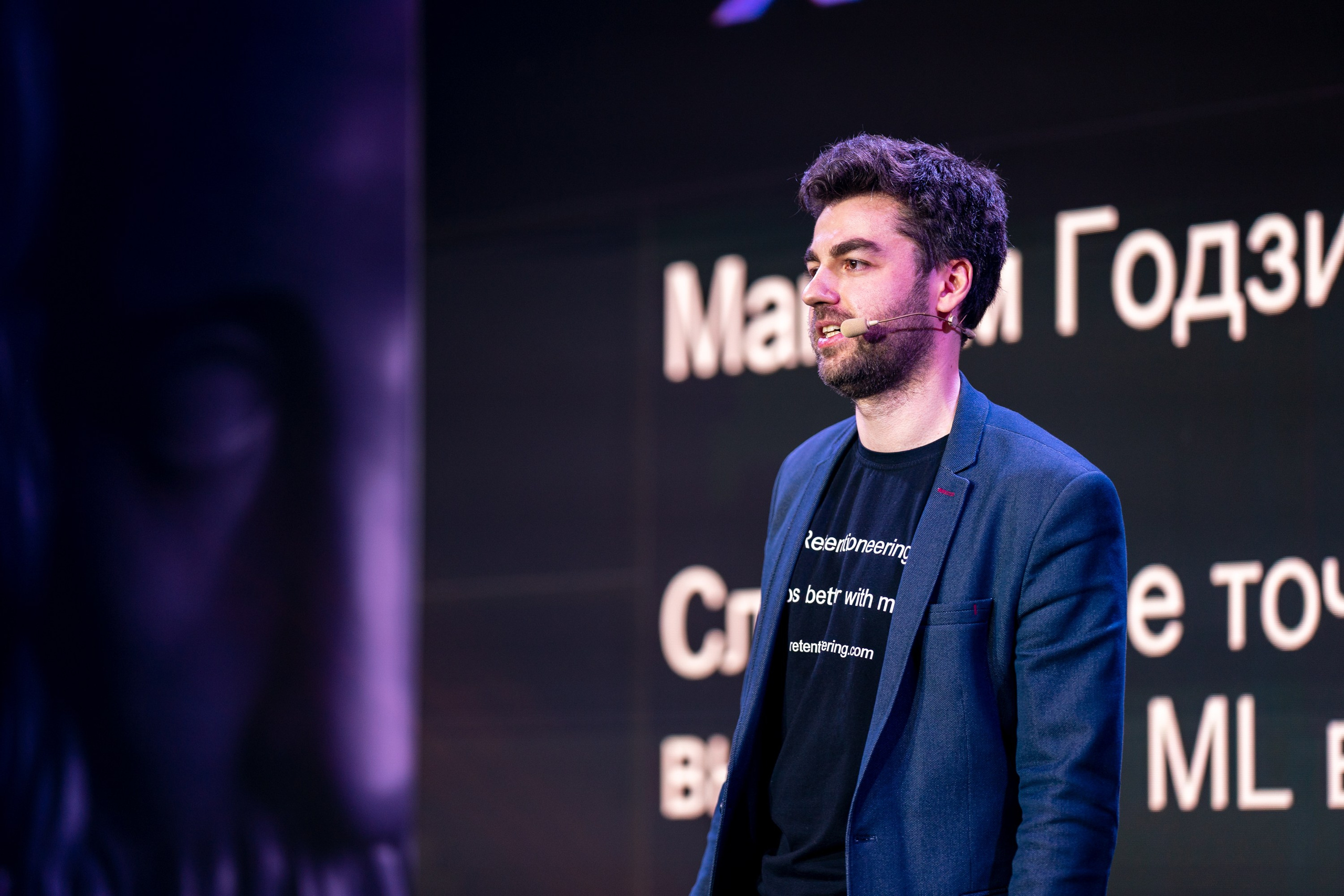 Матемаркетинг — 18–19 ноября 2021. Фотобанк Матемаркетинг