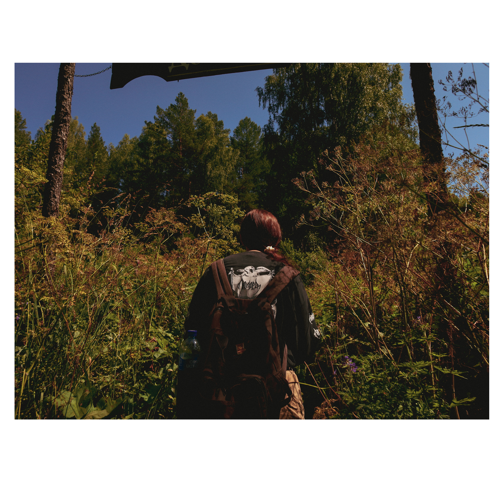 Summer hike. Фотограф/дизайнер в Екатеринбурге Хитрый Дмитрий