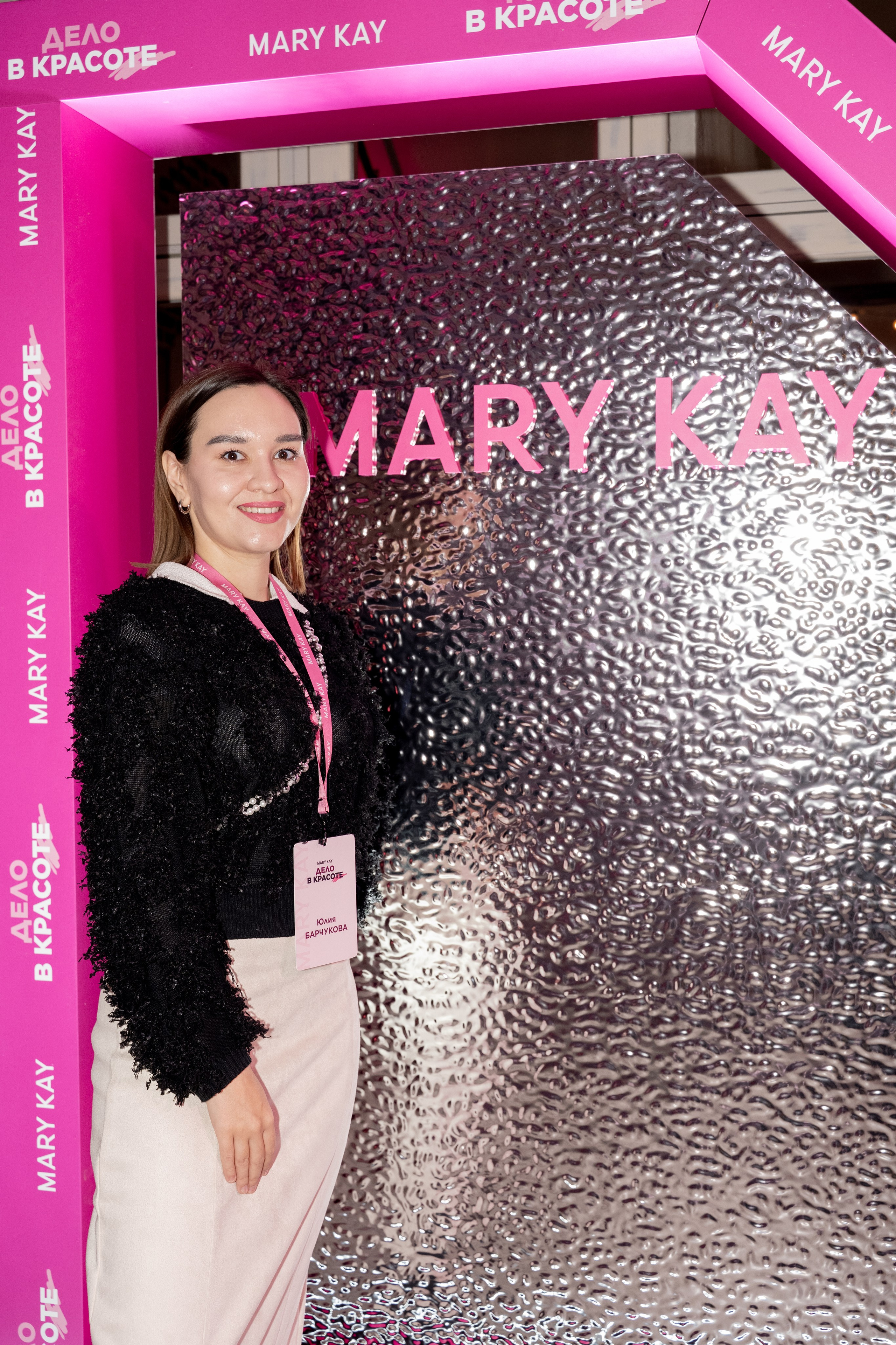 Mary Kay. Фотограф в Красноярске