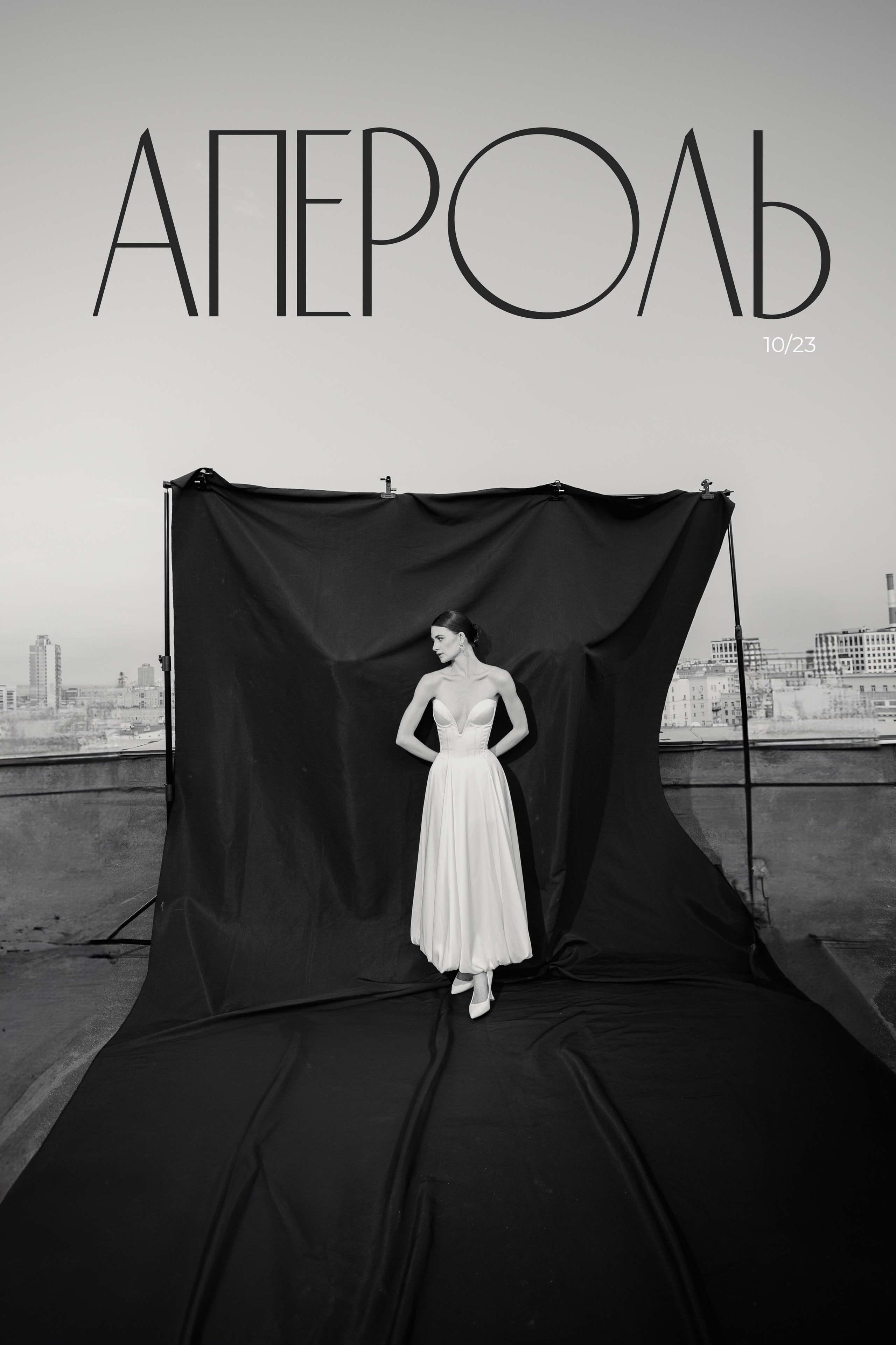 City. Фотограф Алекс Май