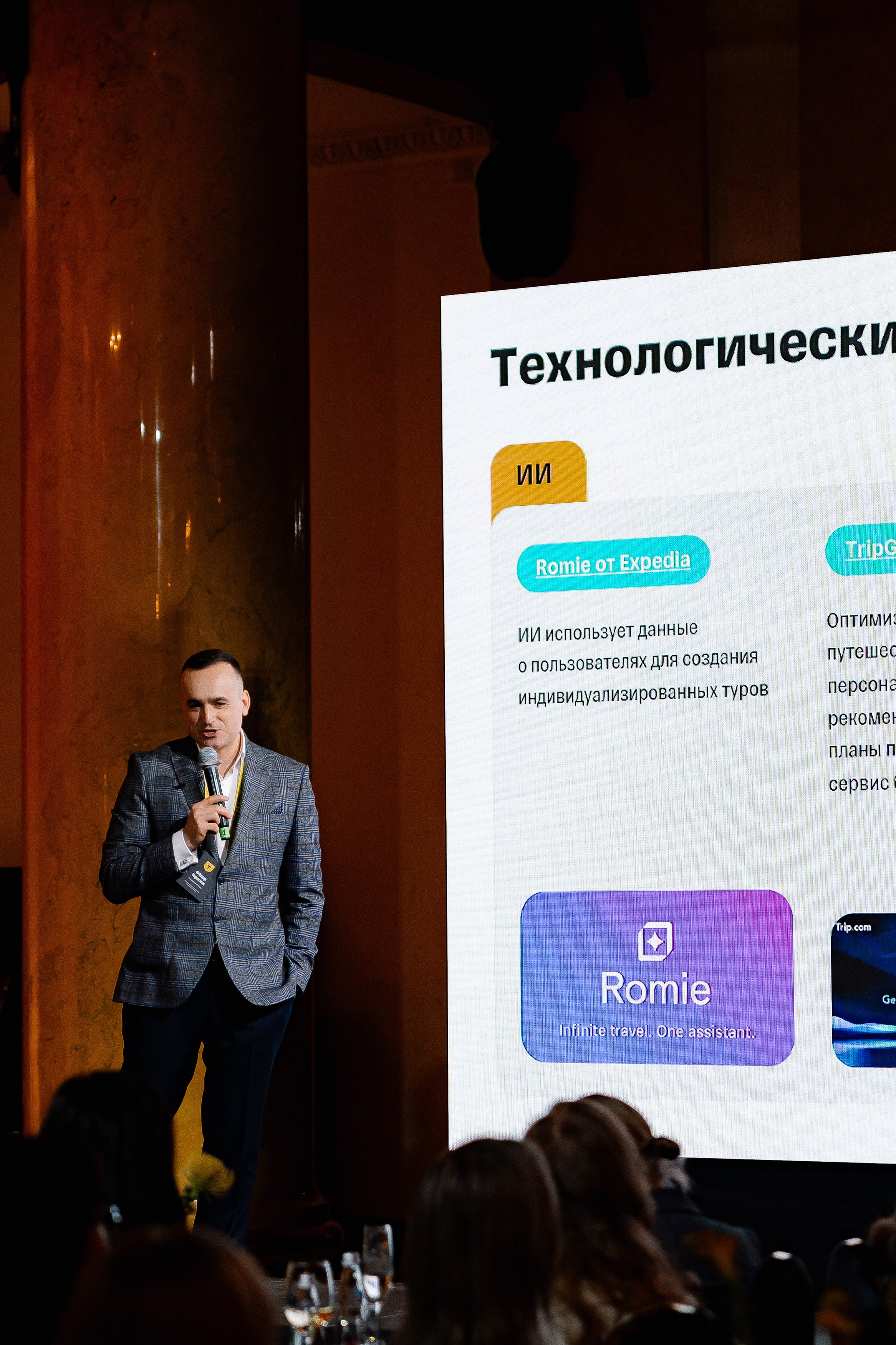 Т-БАНК | Путешествия. Андрей Цветков — репортажный, свадебный и портретный фотограф в Санкт-Петербурге