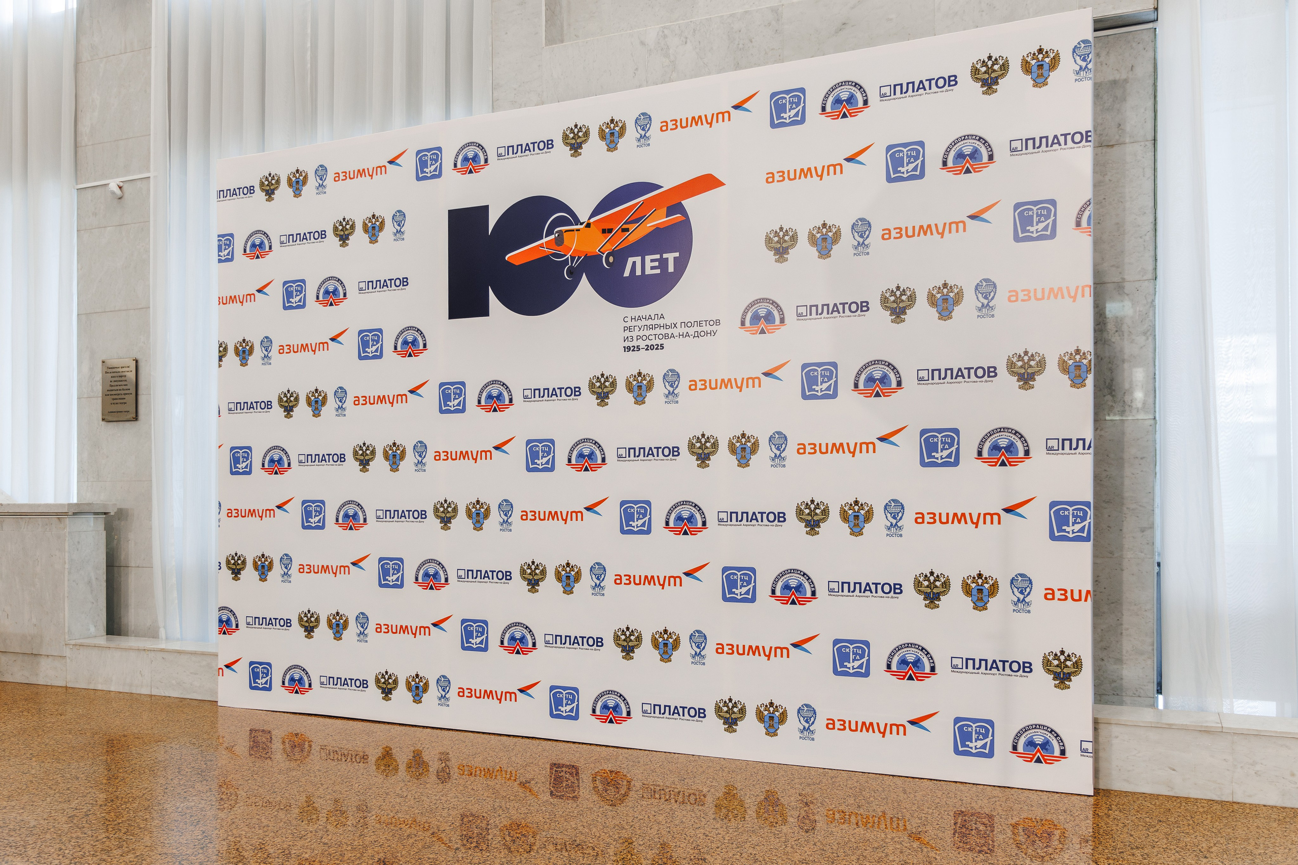 100 ЛЕТ РЕГУЛЯРНЫХ ПОЛЕТОВ ИЗ РОСТОВА-НА-ДОНУ. Свадебный и репортажный фотограф в Ростове-на-Дону Павел Кислов