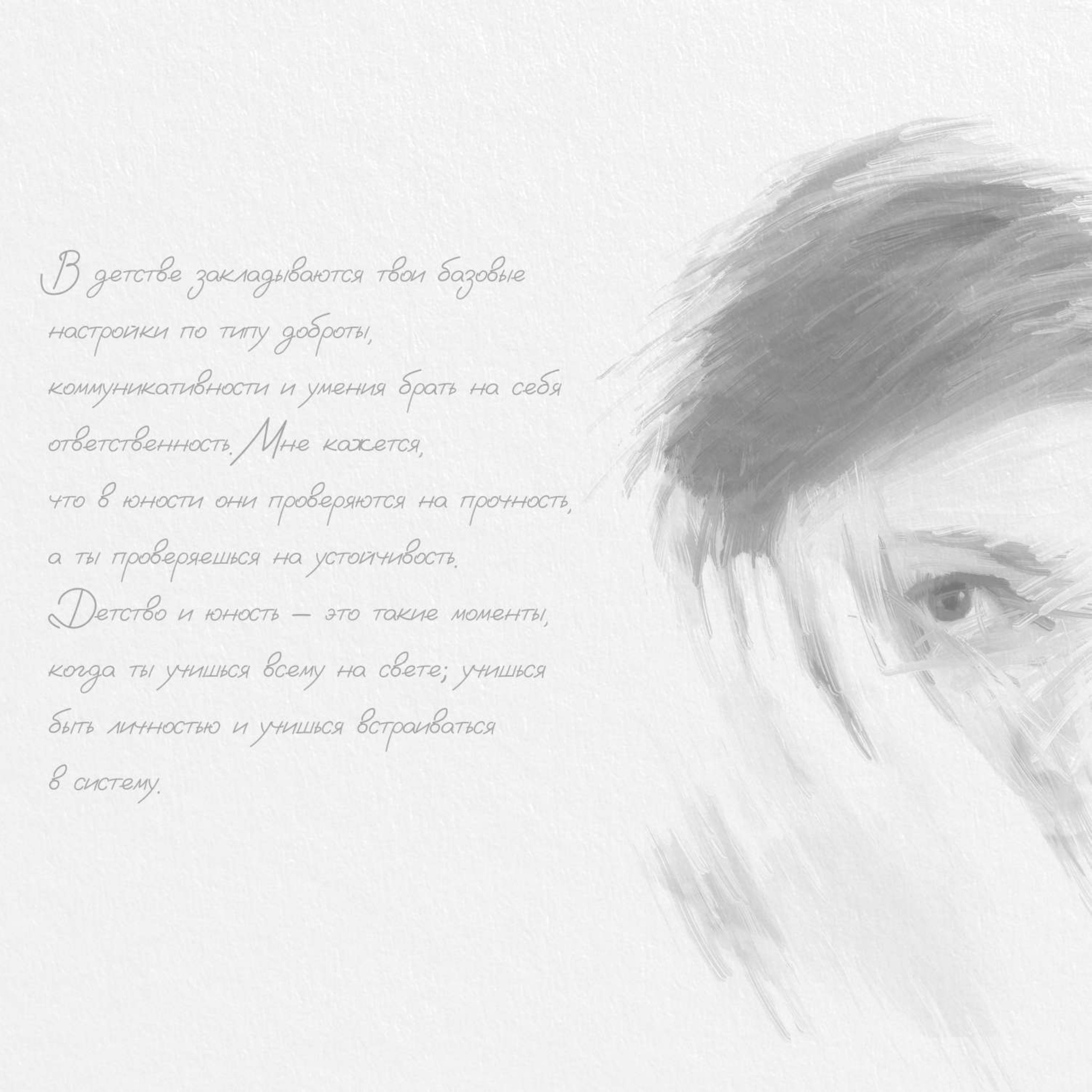 Юля Сидорова