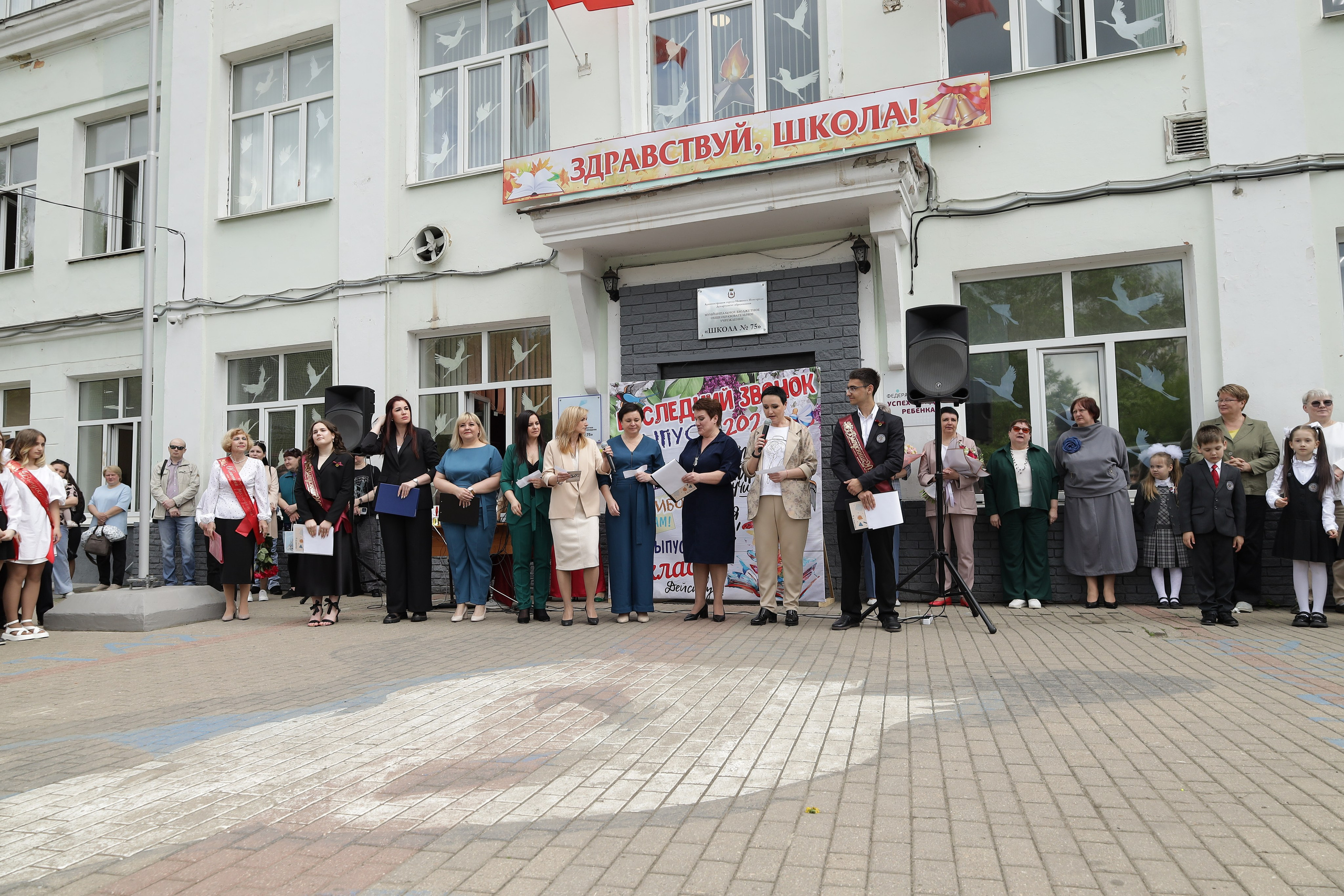 Последний звонок. Фотограф Надршина Лилия