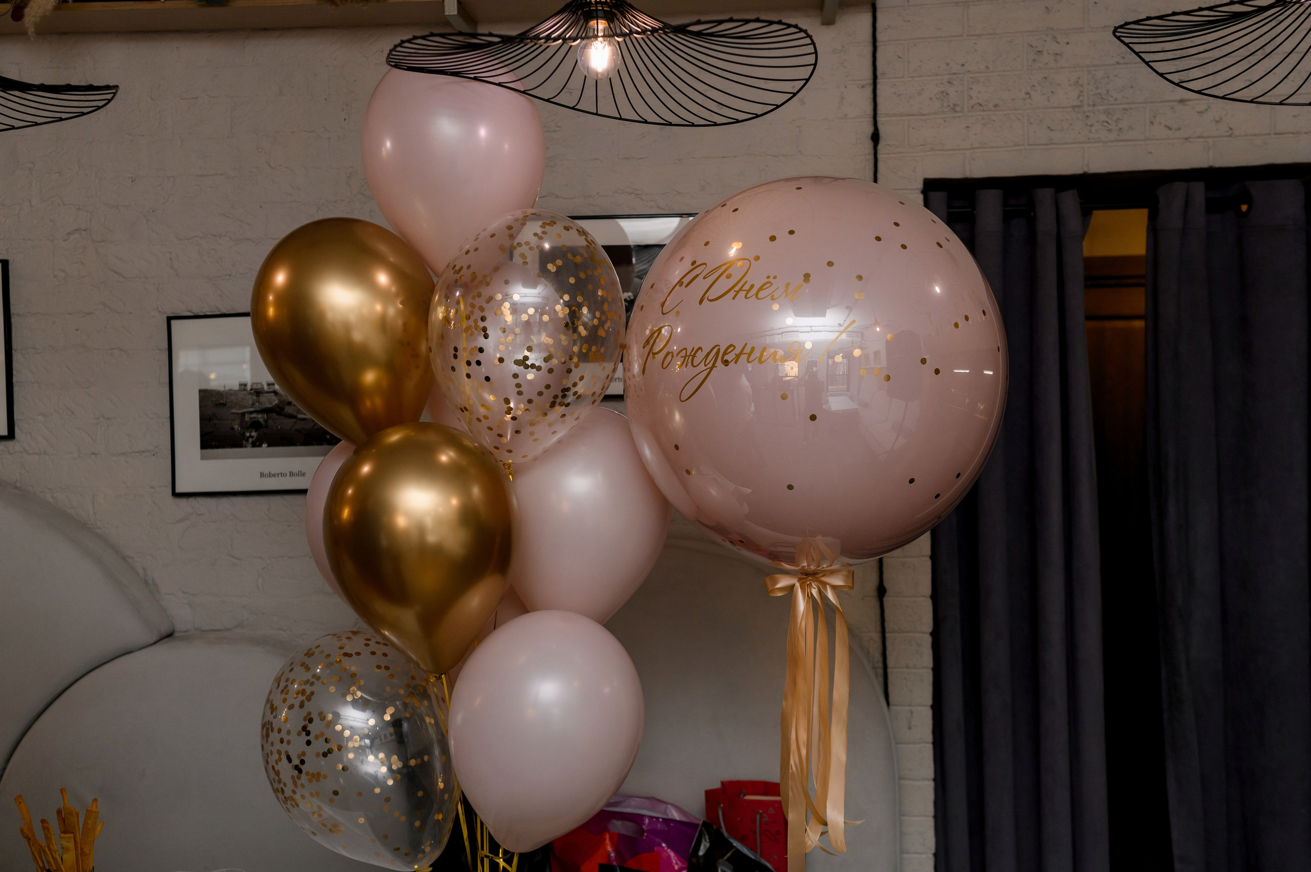 День Рождения. Главная