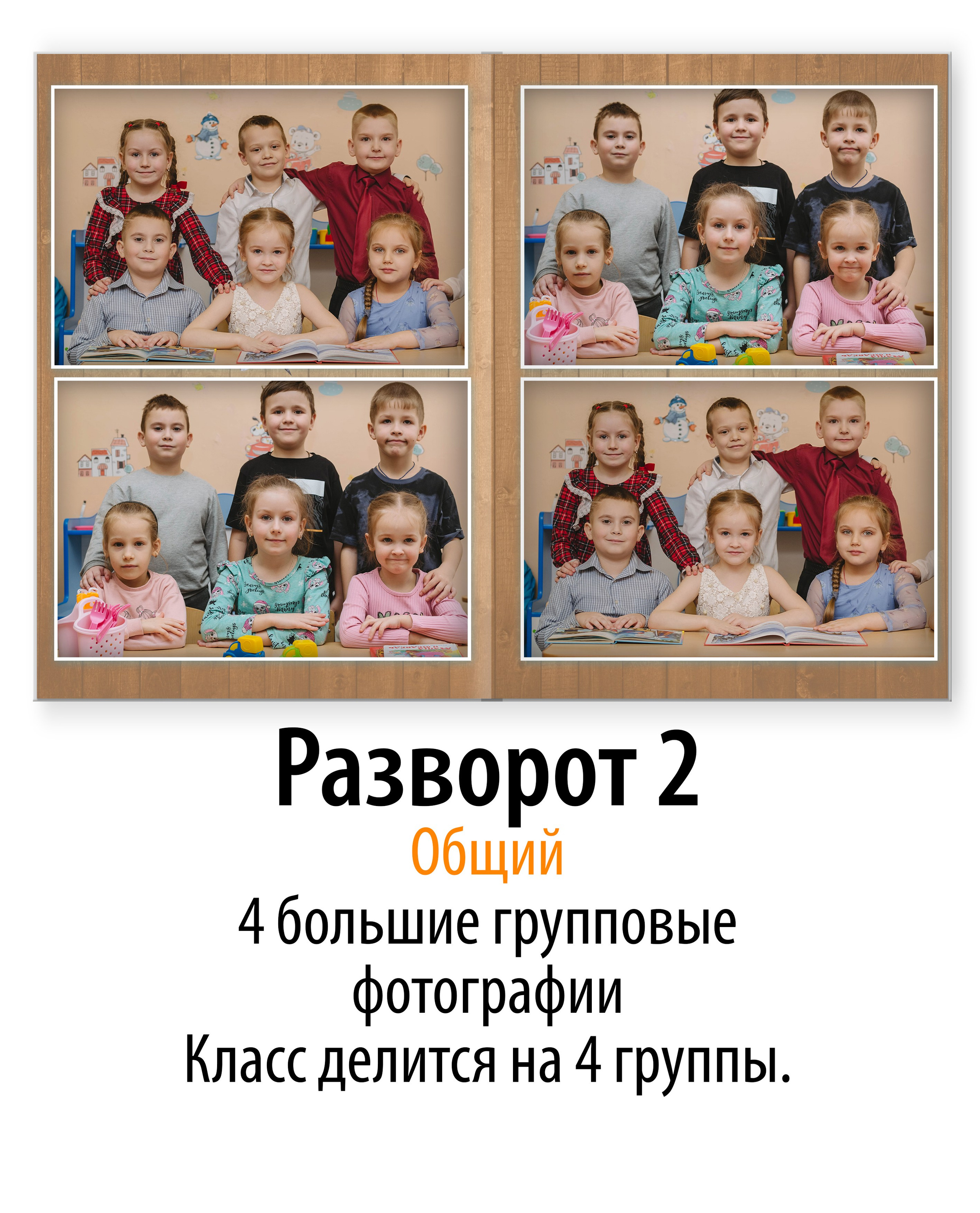 Полочки