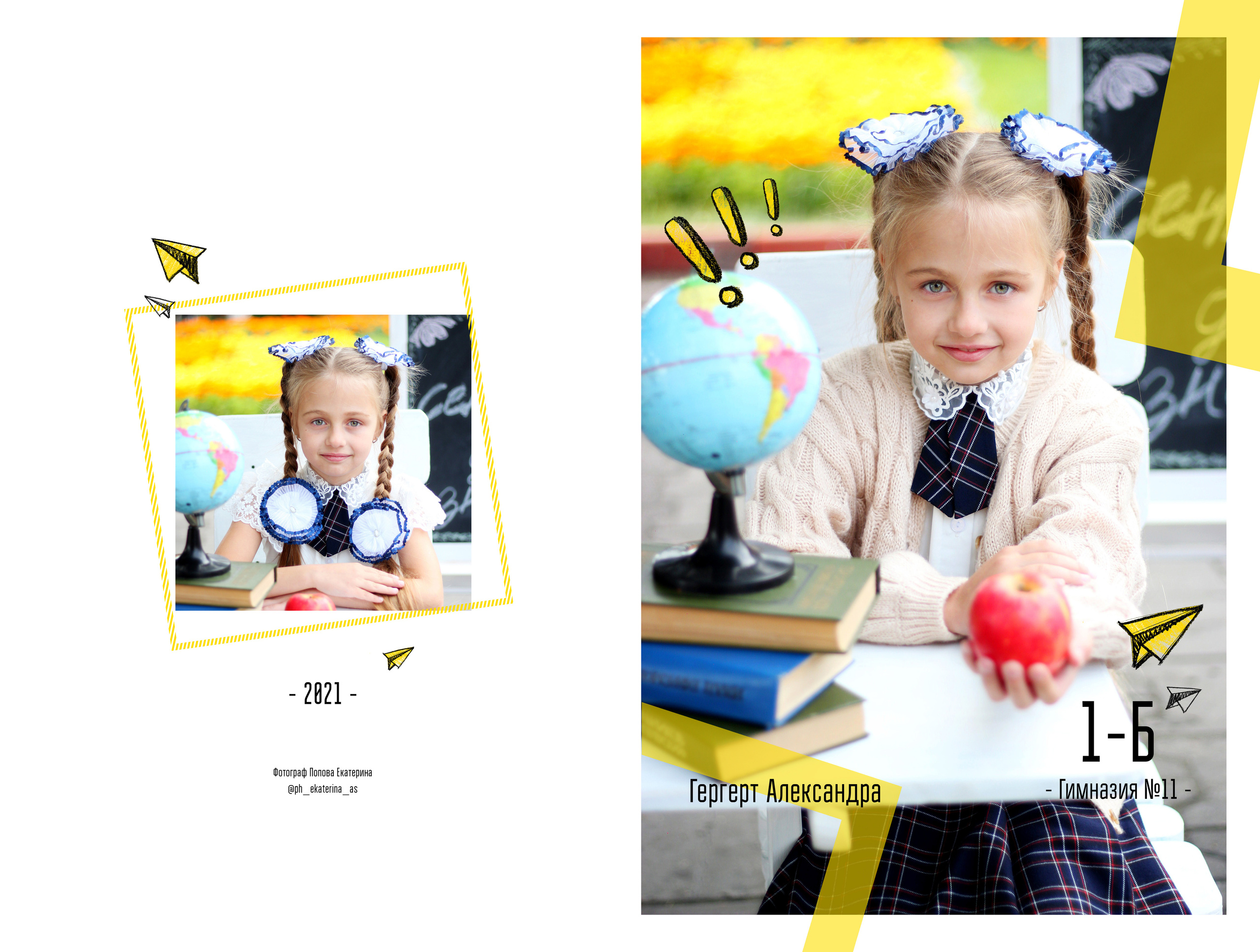 Прайс. Школьная фотография Поповы