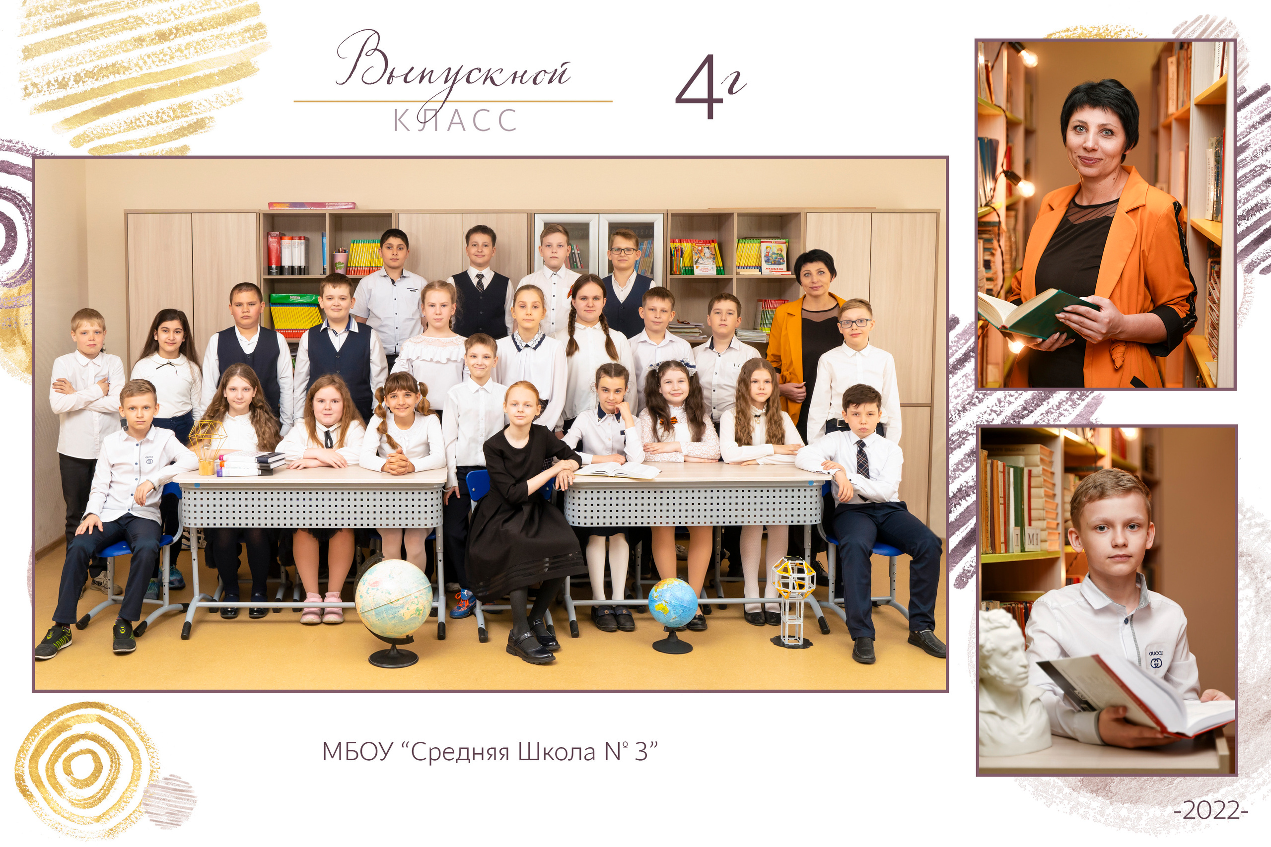 Прайс. Школьная фотография Поповы