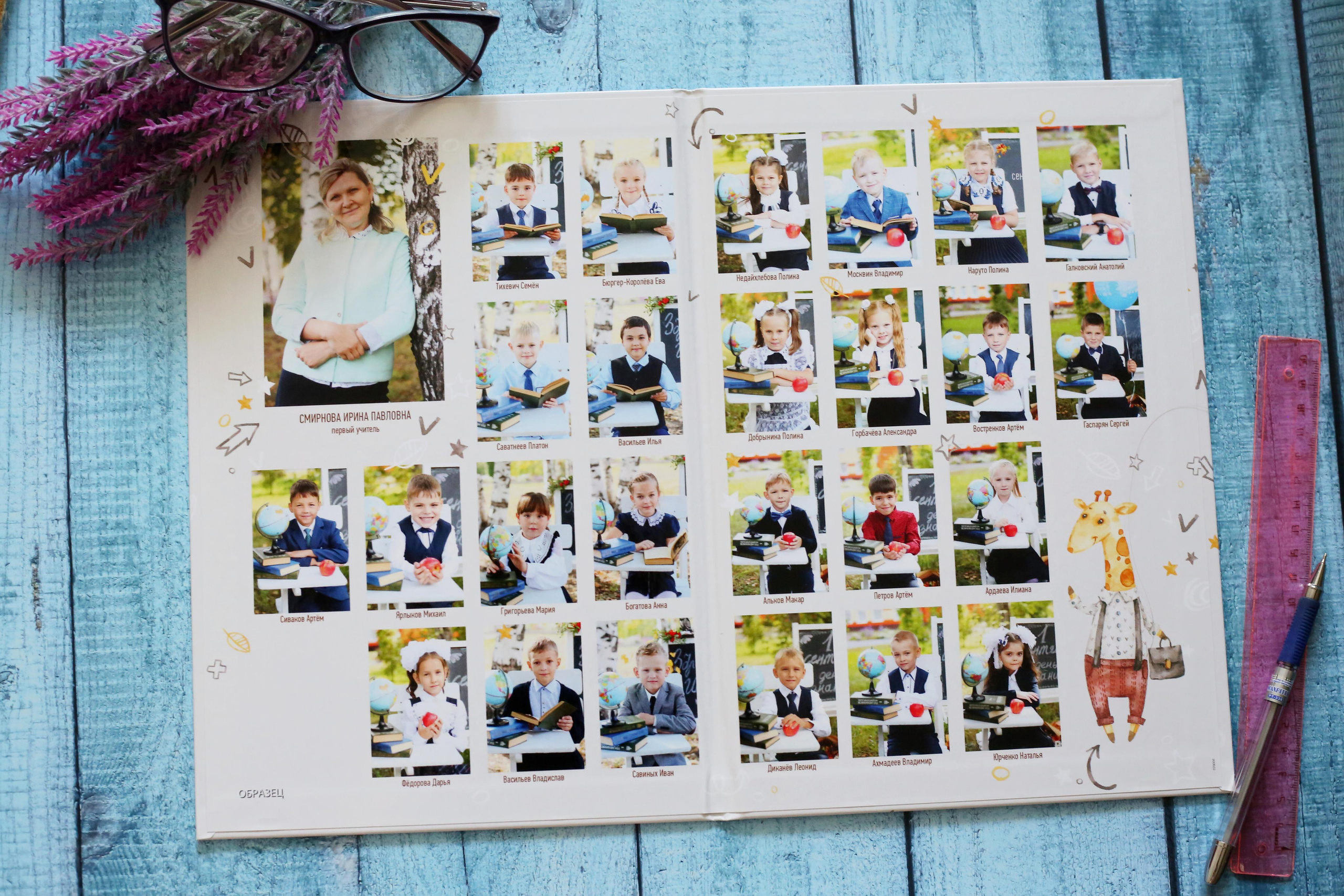 Прайс. Школьная фотография Поповы