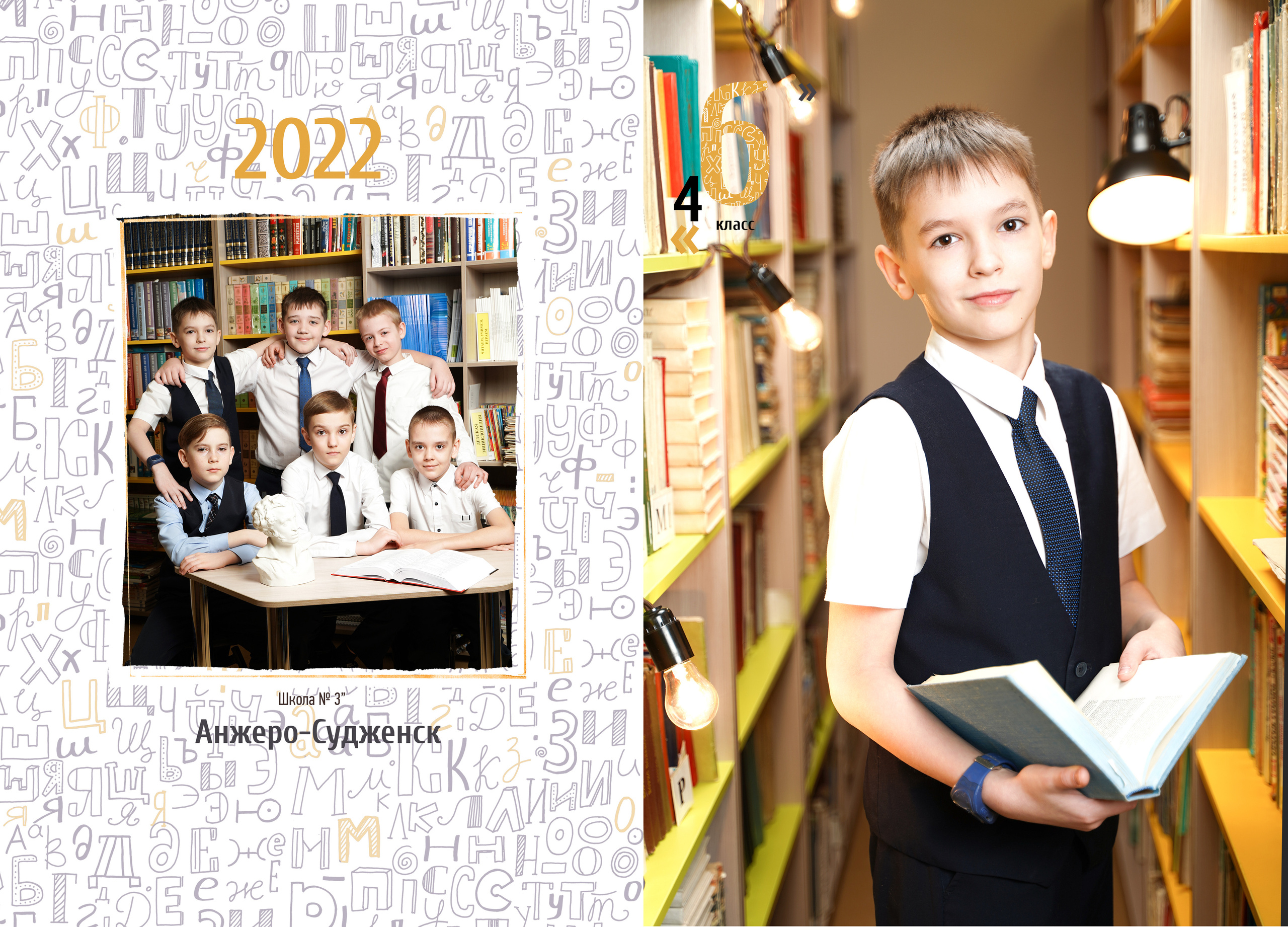 Прайс. Школьная фотография Поповы