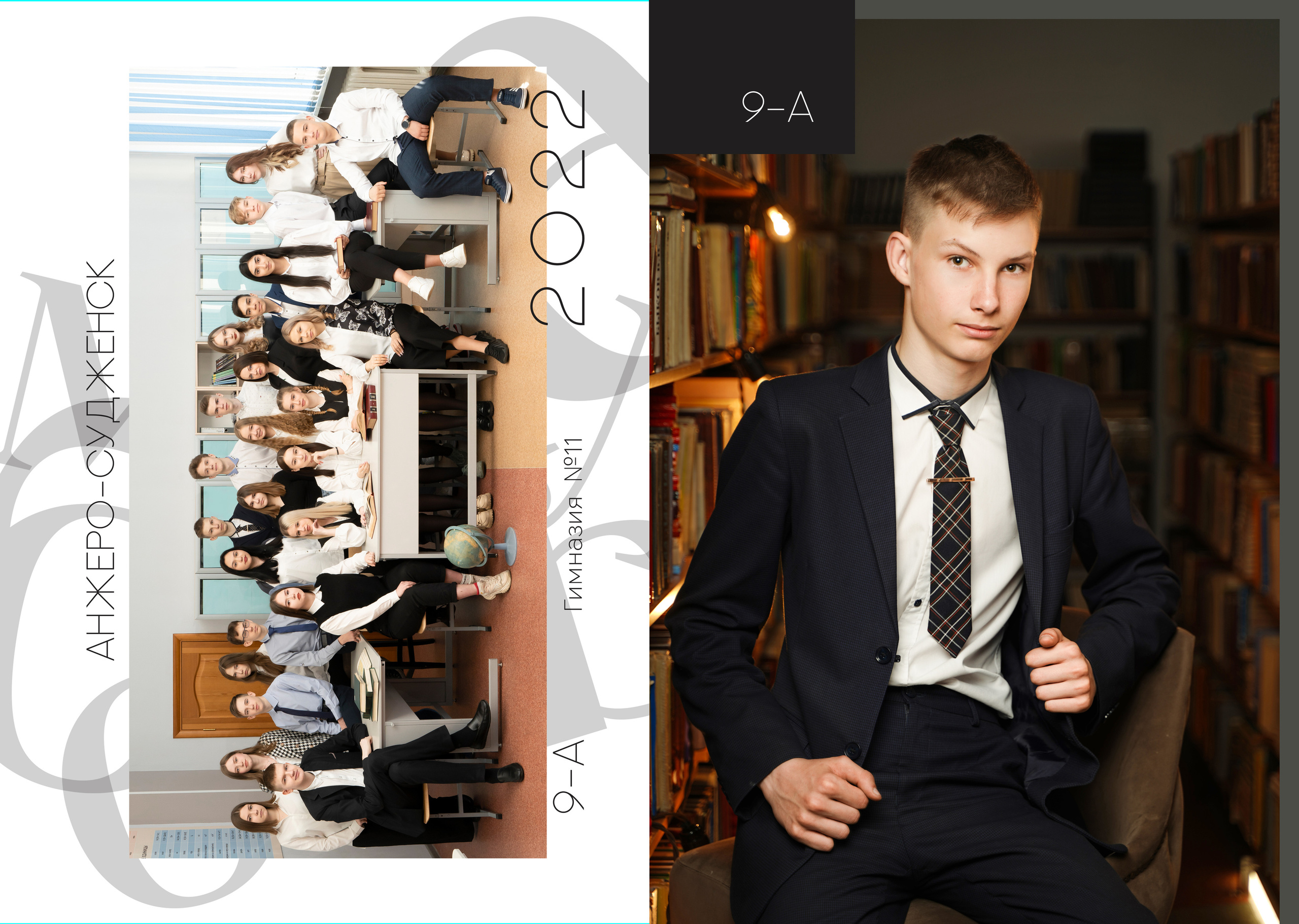 Прайс. Школьная фотография Поповы