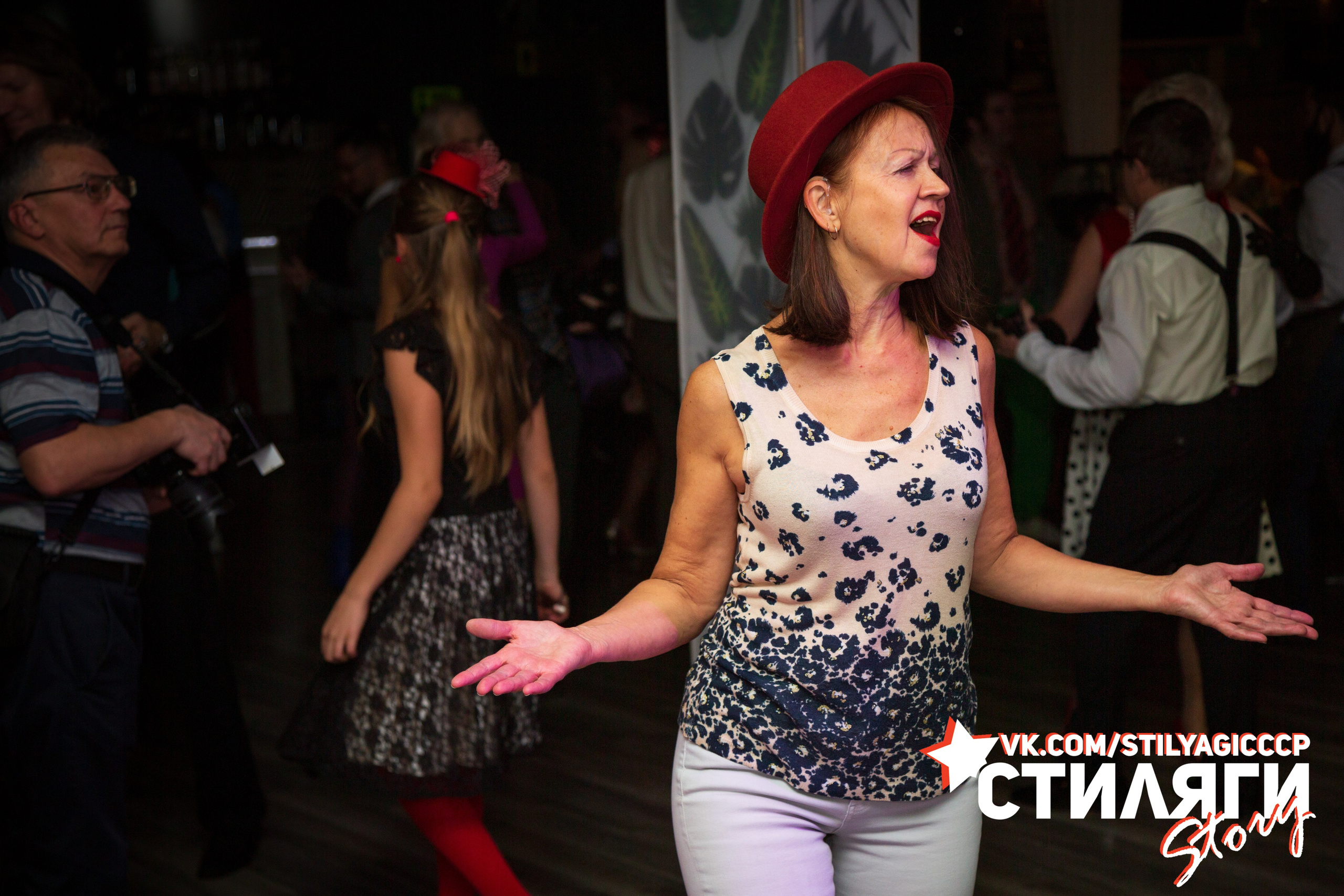 2020-10-18. Стиляги