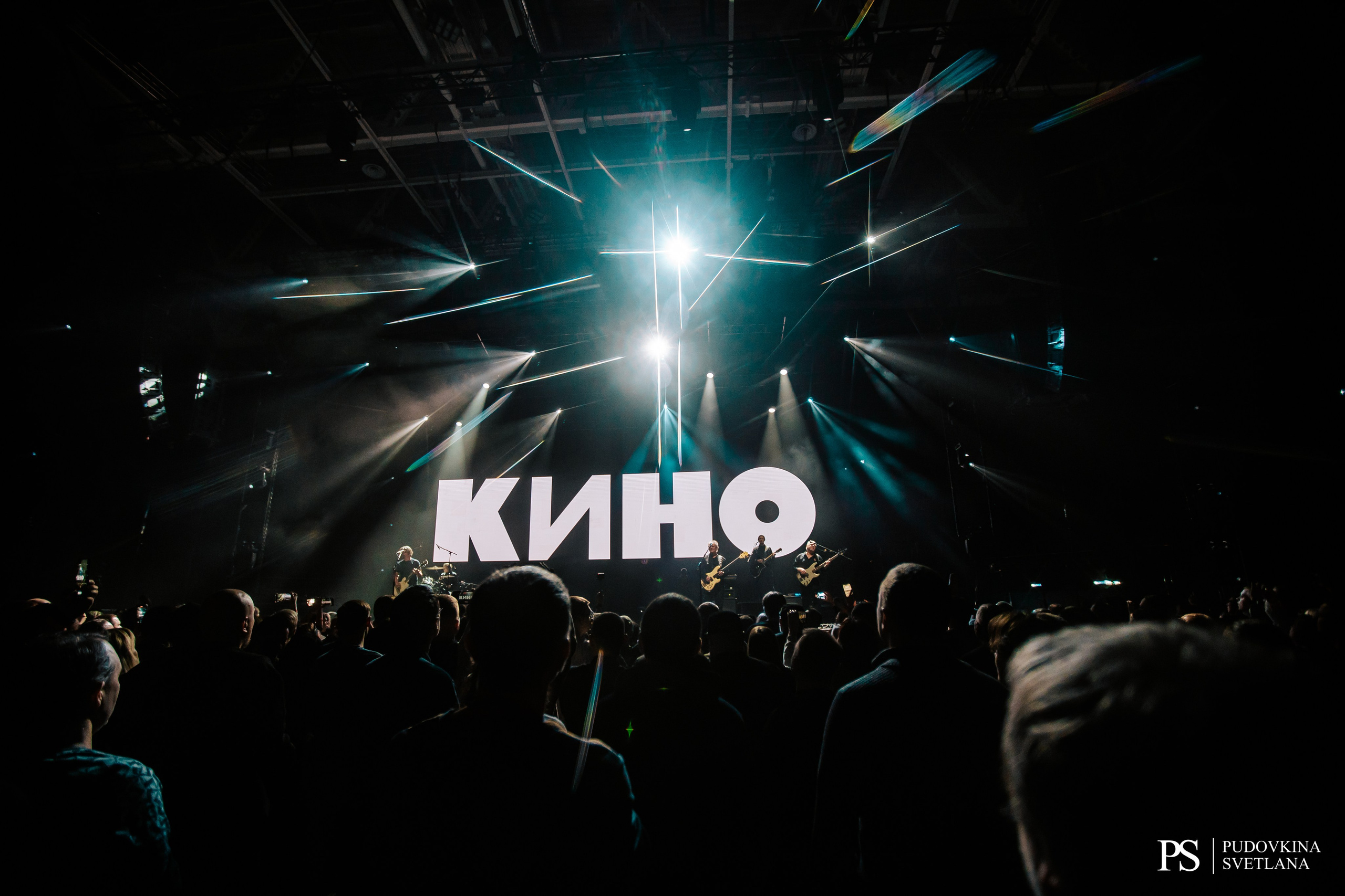 КИНО. Самара. Фотограф Тольятти Светлана Пудовкина