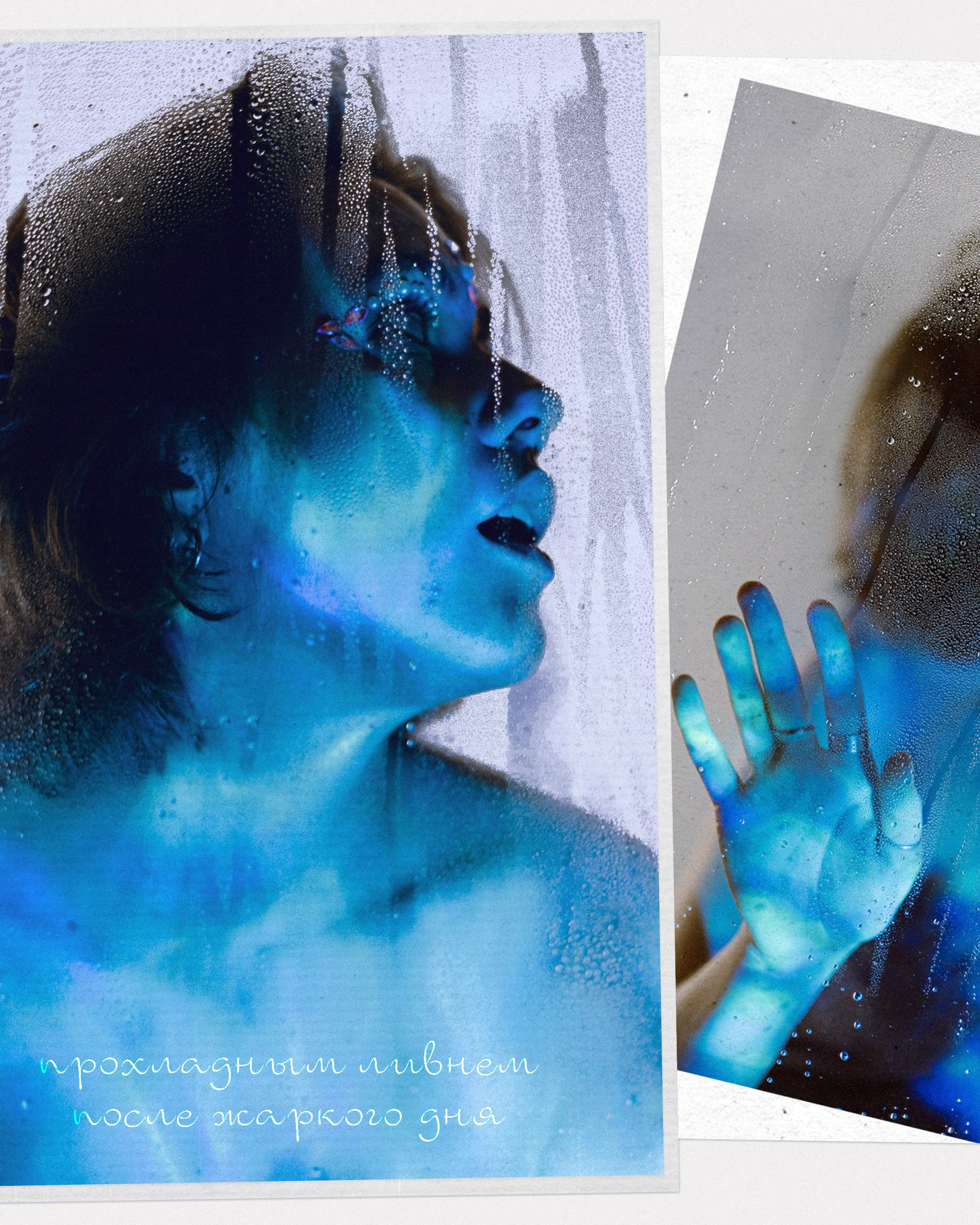 Видение. Рокография. Аля Рашпиль. Фотограф Москва