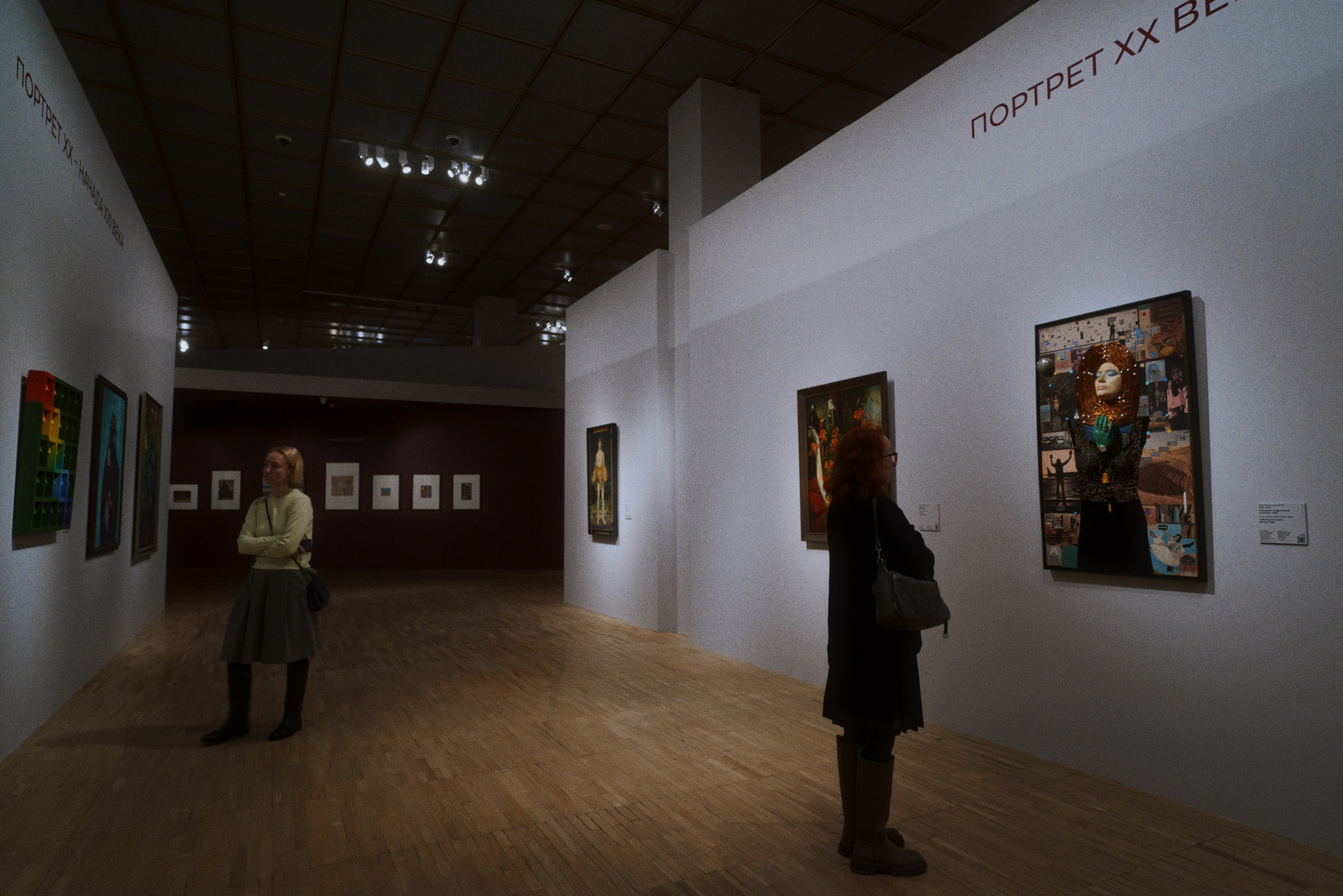 Новая Третьяковка / Из виртуального в реальное. Фотограф Юрин Евгений