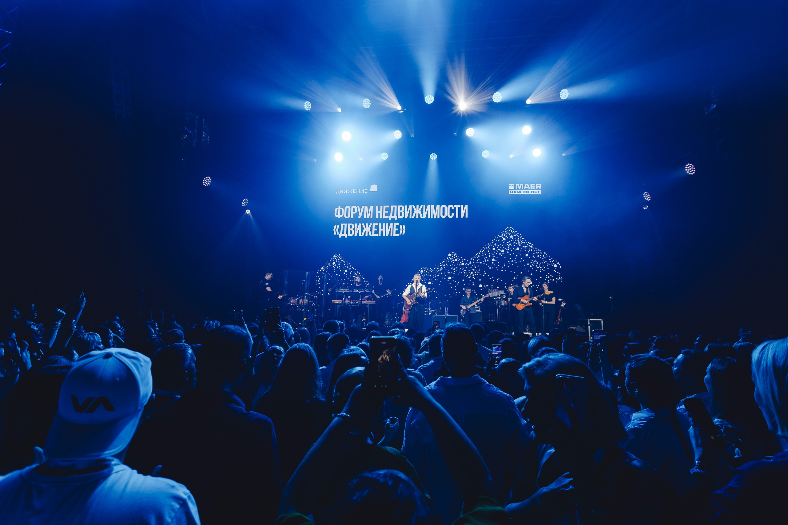 Форум недвижимости «ДВИЖЕНИЕ». Репортажный фотограф Андрей Герасимов