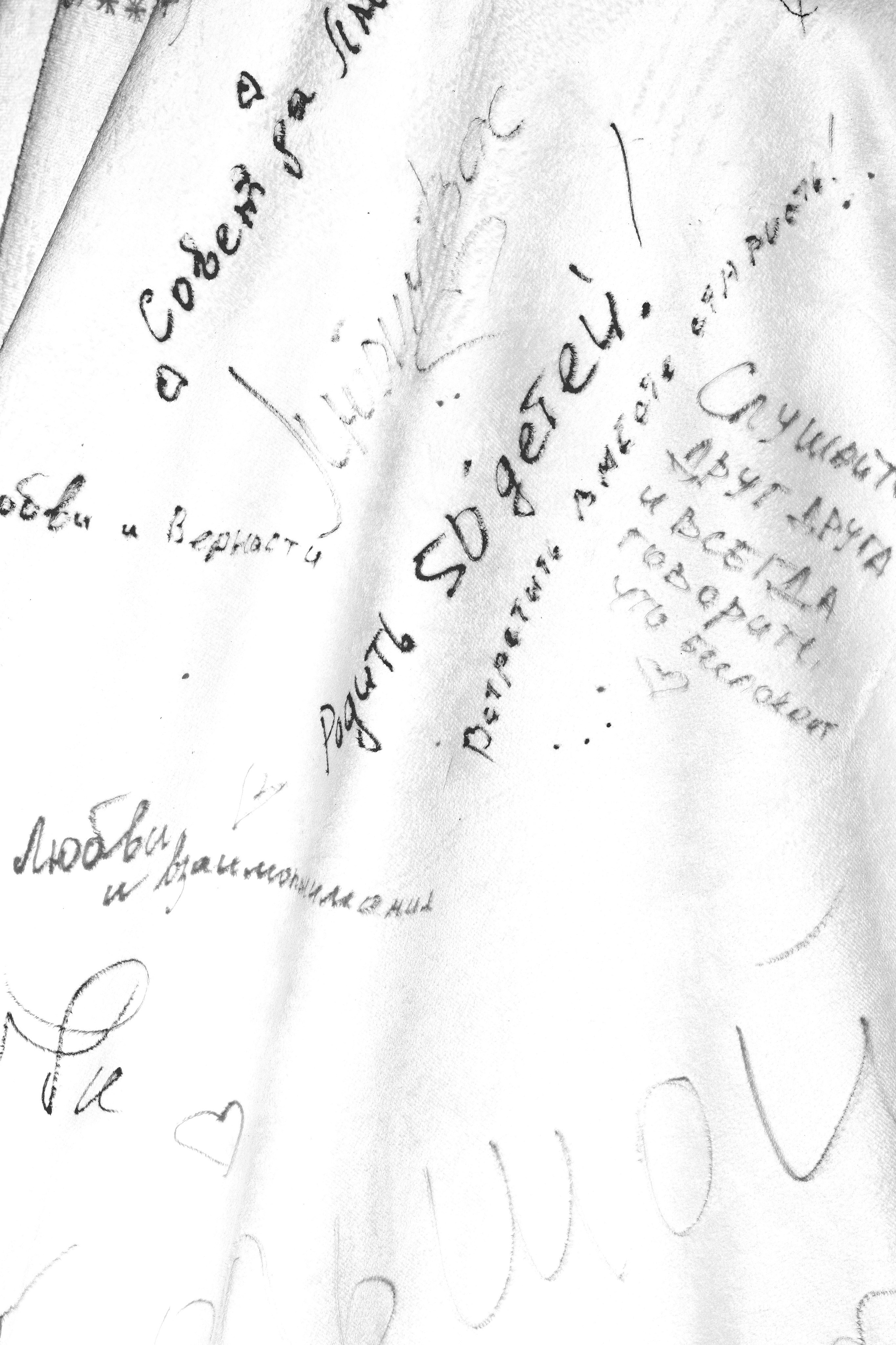 Данил и Алина. Фотограф Андреева Алёна