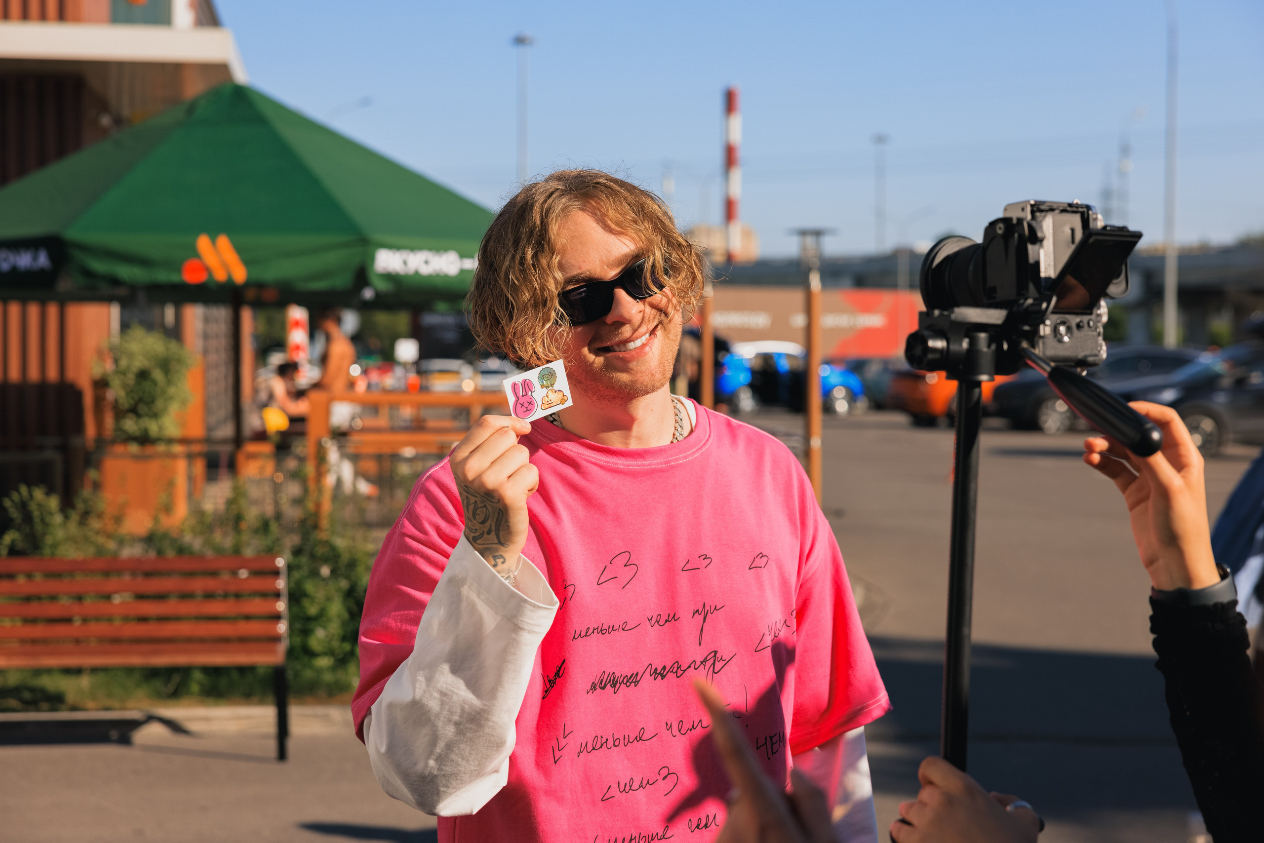 Вкусно-и-точка x Егор Крид