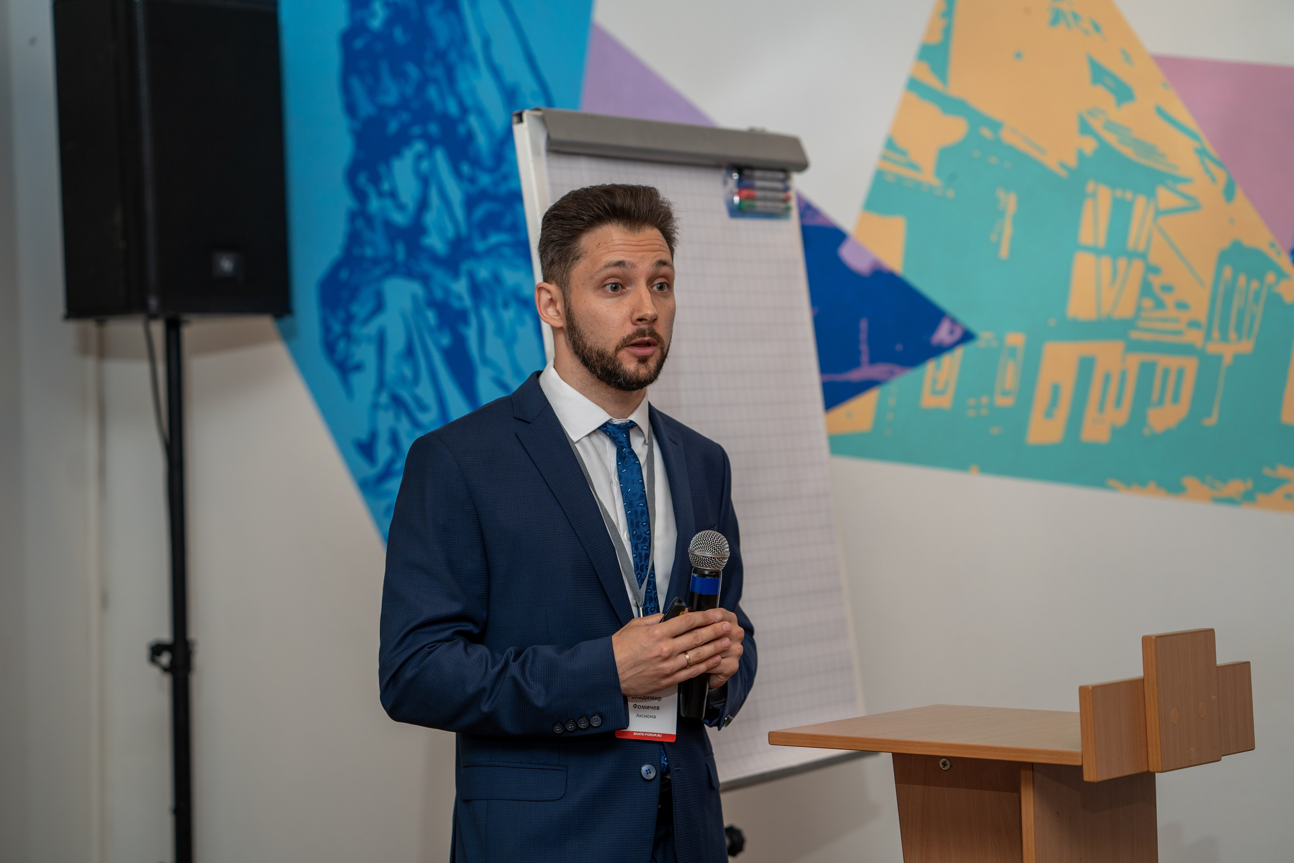 Форум Шате-М. Фотограф Елизавета Потешкина