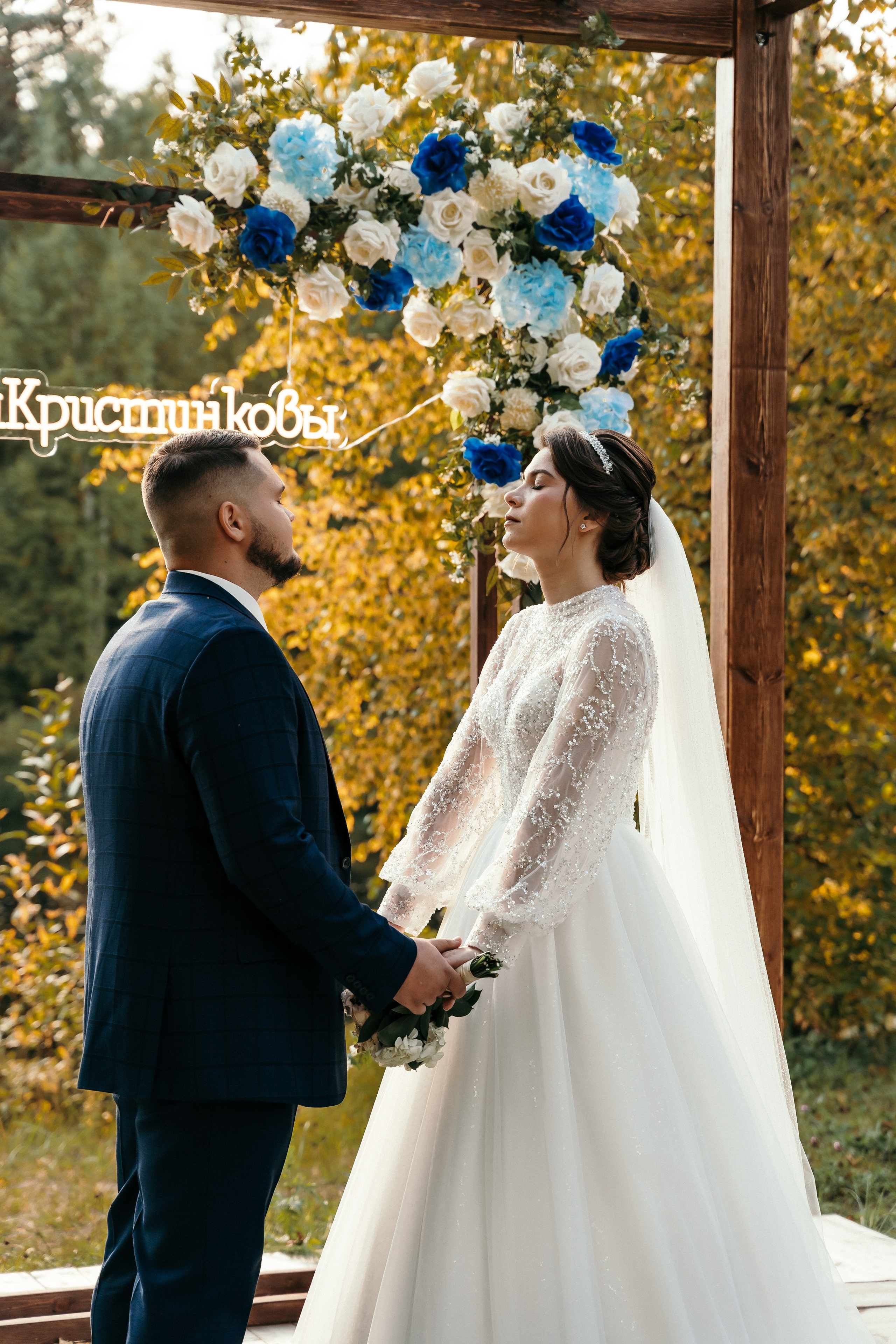 Илья & Марина. Свадебный и семейный фотограф в Югорске Ольга Мищенко