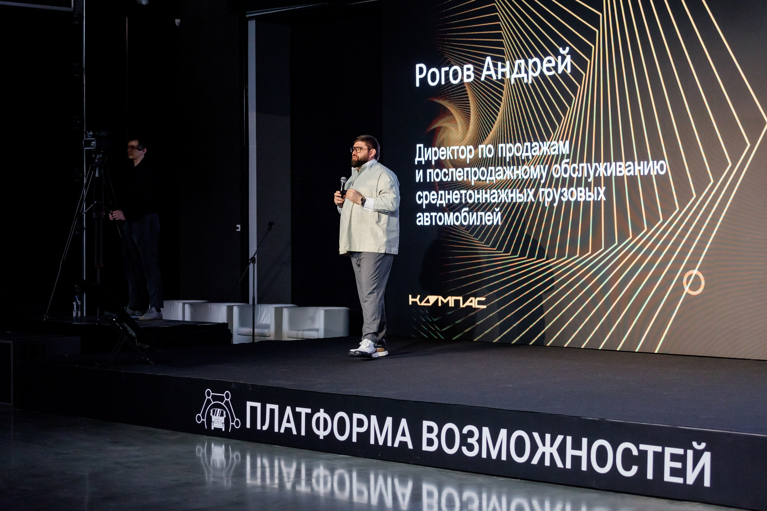 КАМАЗ Компас — Казань. Салихов Марат, свадебный и репортажный фотограф в Казани
