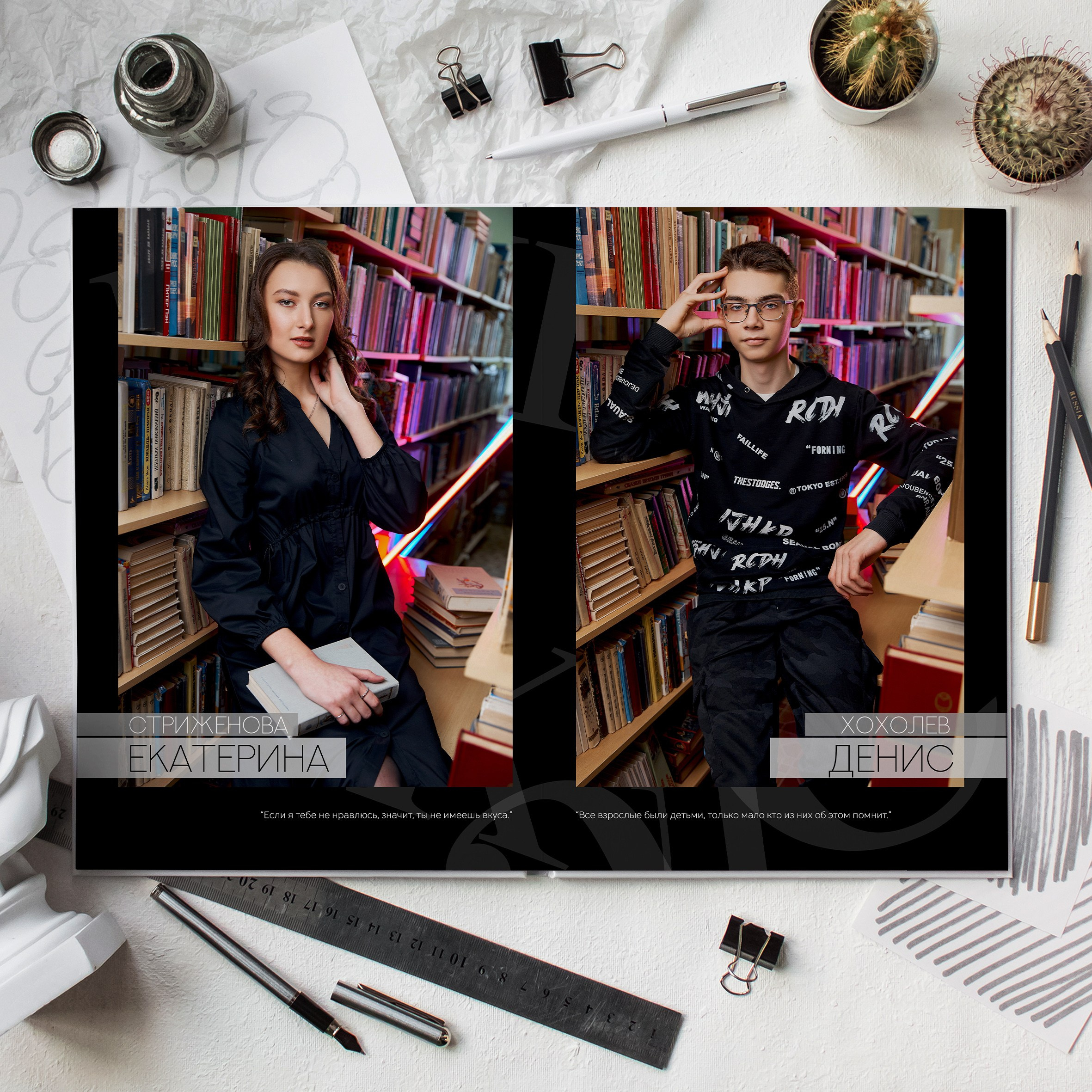 Старшие 9 — 11 классы. Выпускные альбомы в Рыбинске и Ярославле