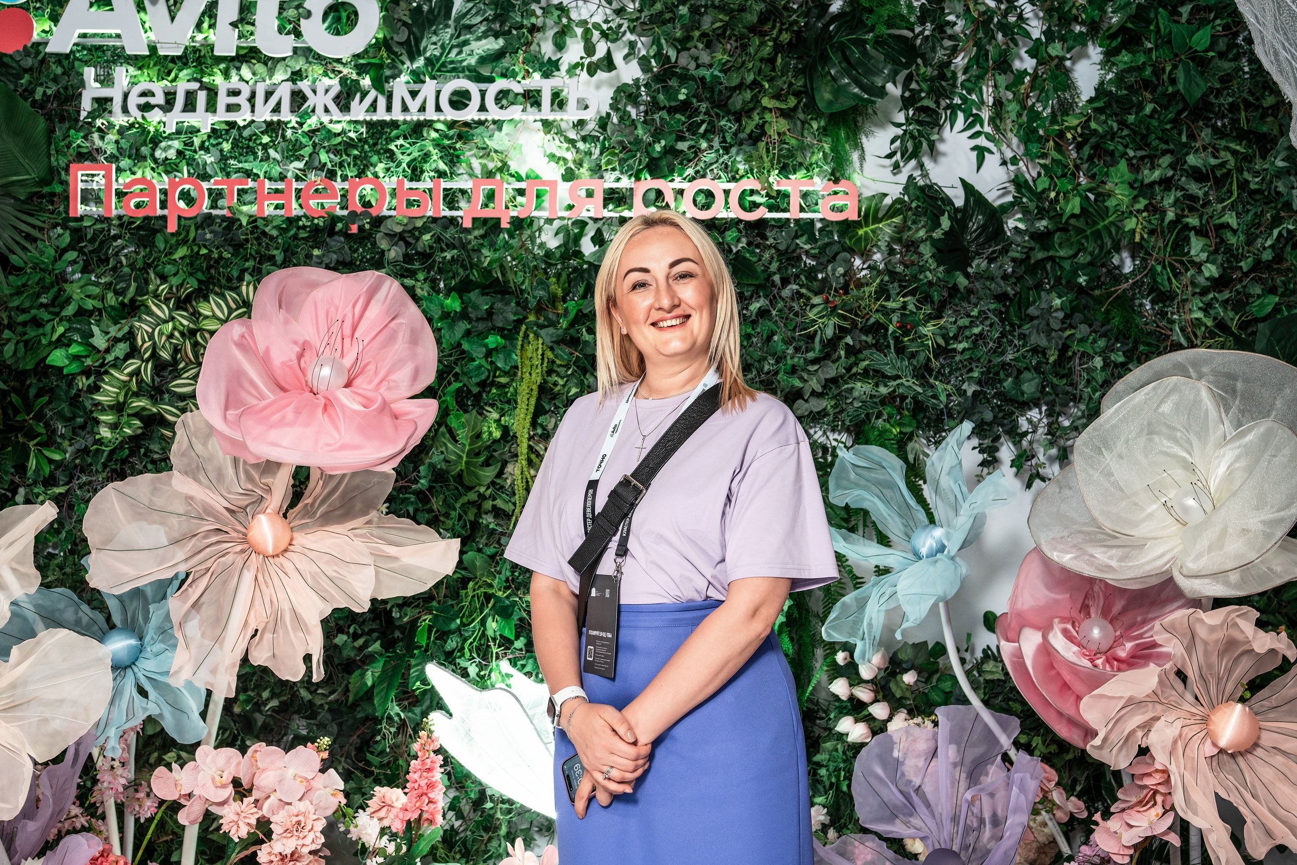 Форум Движение фотоотчет. Фотограф Сочи