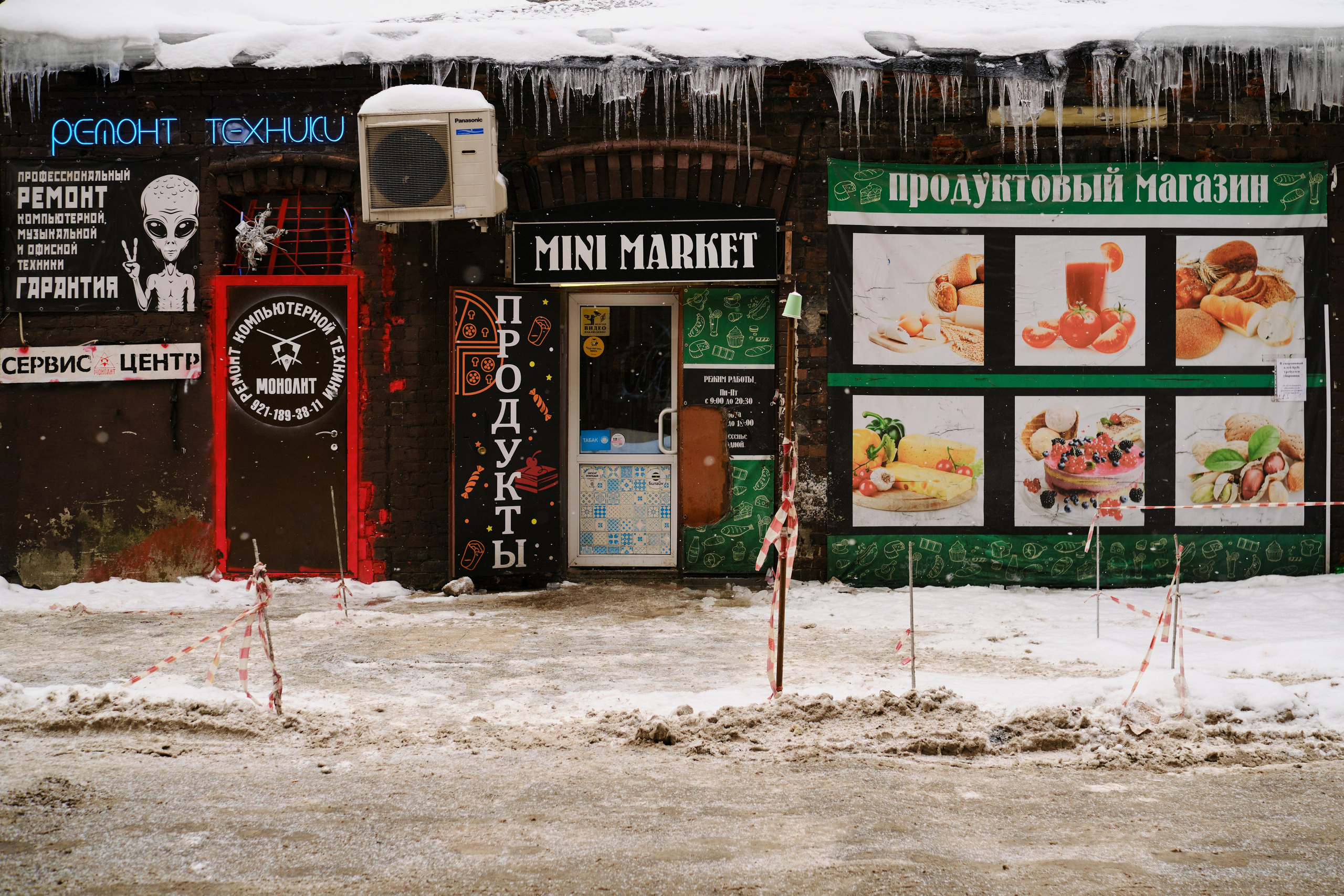 Красный треугольник — фотографии | Филипп Линзин. Репортажный и портретный фотограф в Санкт-Петербурге Филипп Линзин