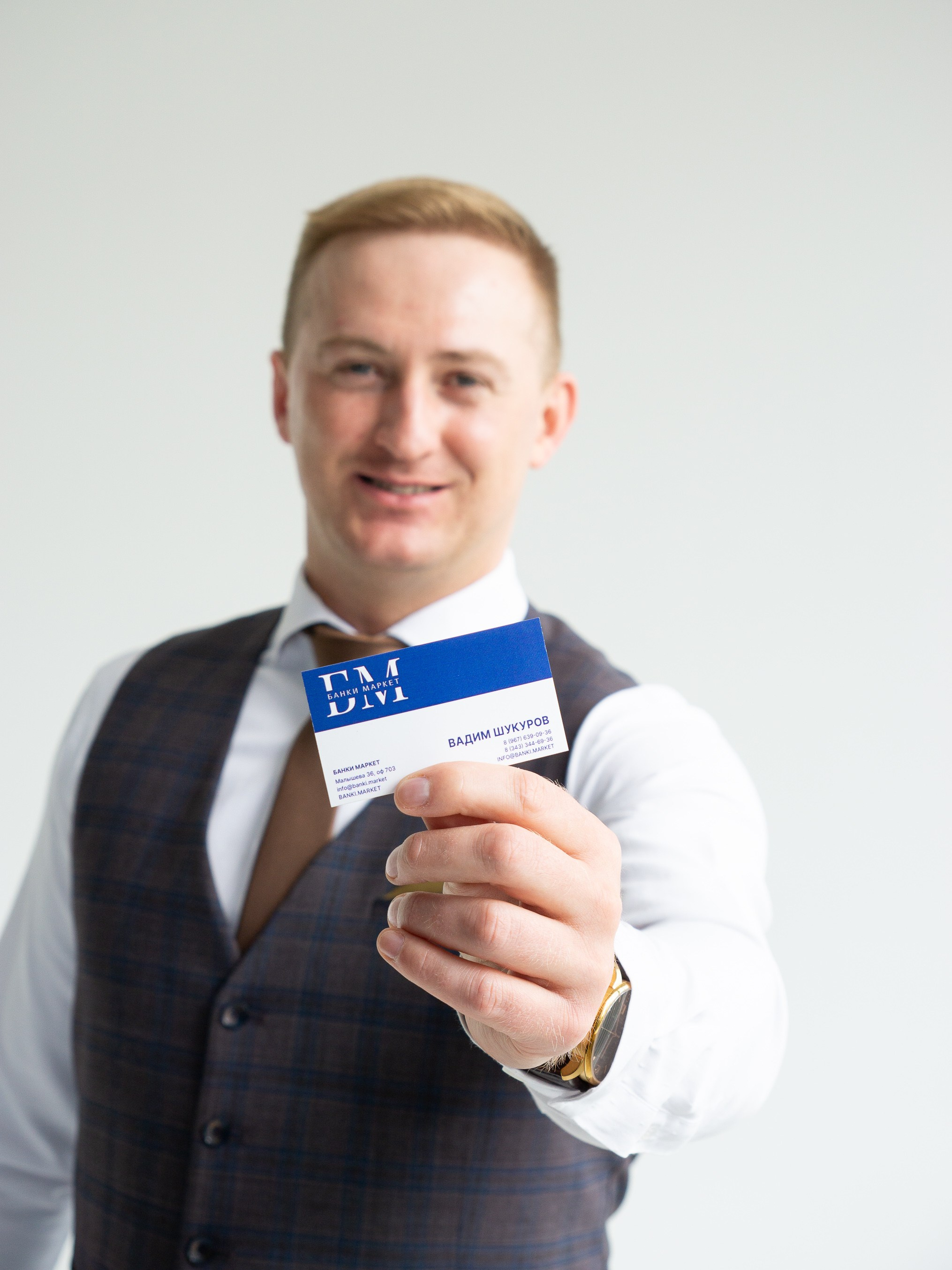 Банки маркет. Фотограф в Екатеринбурге Яна Круташова