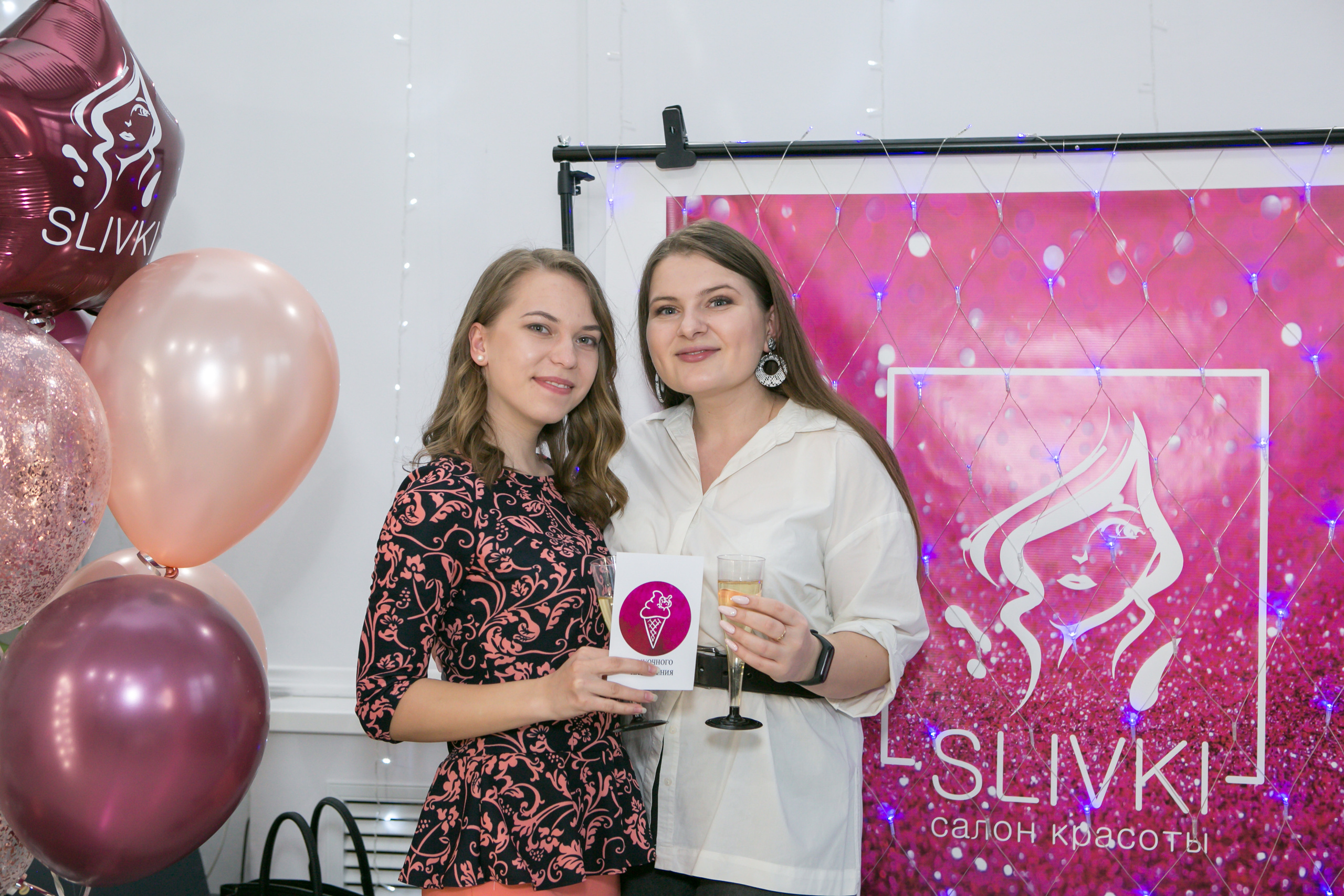 Салон красоты Slivki. День рождения. Фотограф Алла Гусева