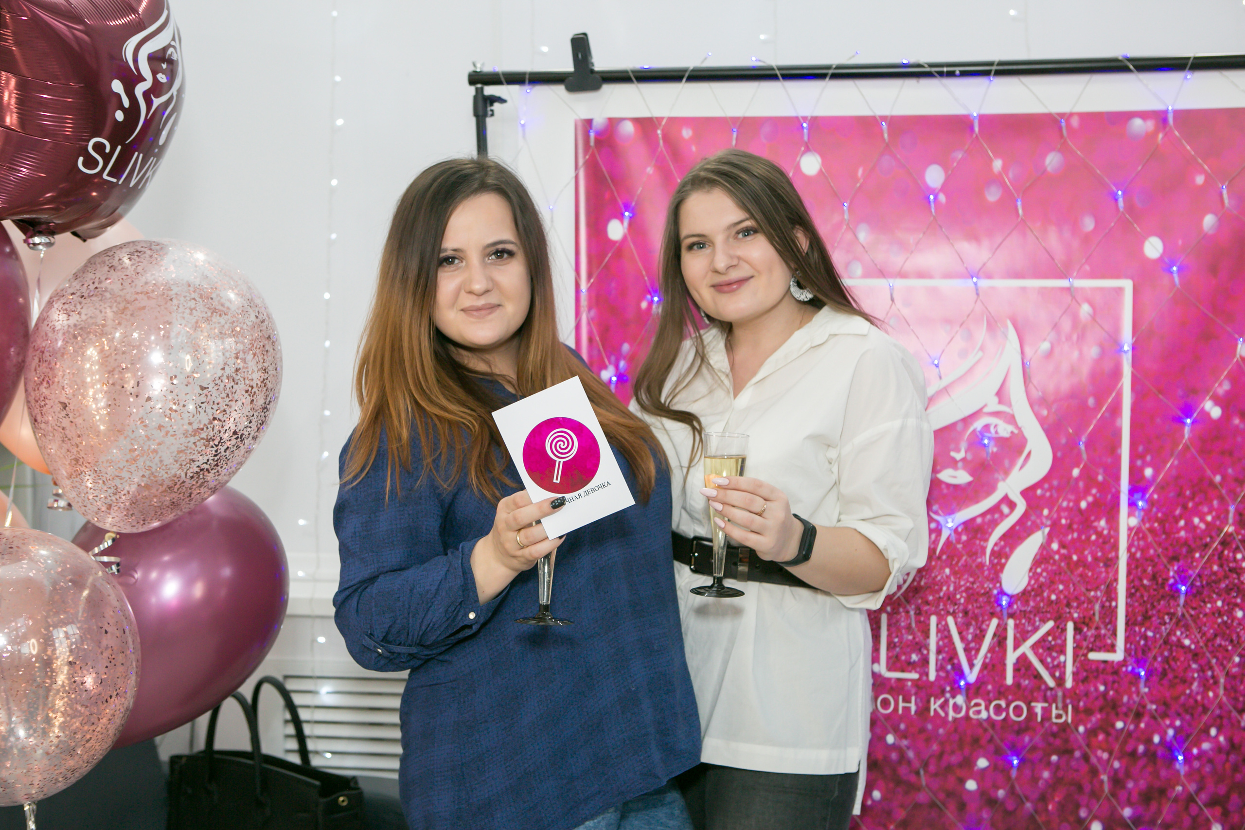 Салон красоты Slivki. День рождения. Фотограф Алла Гусева