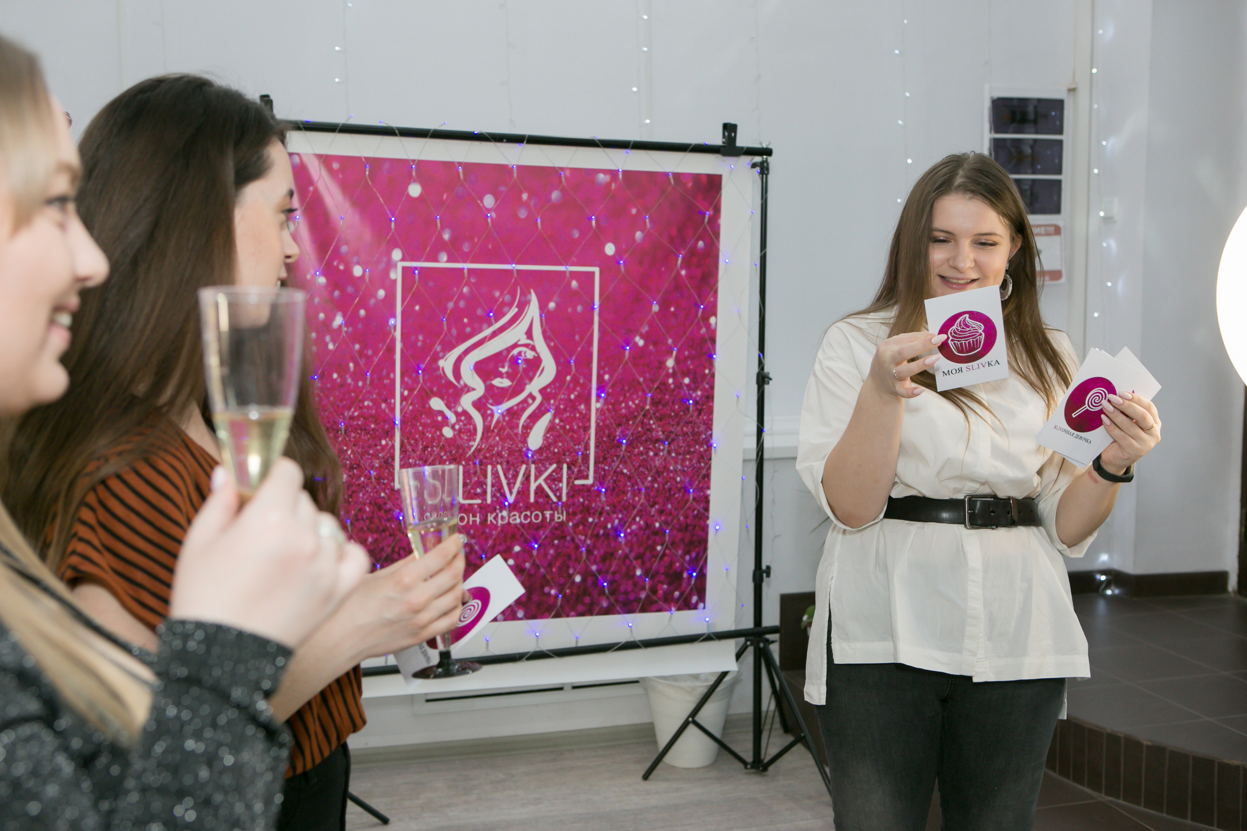 Салон красоты Slivki. День рождения. Фотограф Алла Гусева