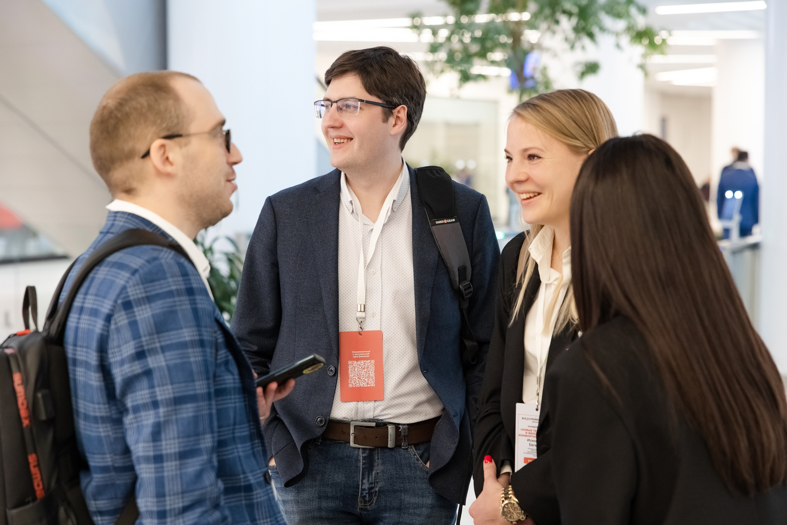 Новые технологии и философия комфортного жилья (1). Свадебный репортажный фотограф в Москве