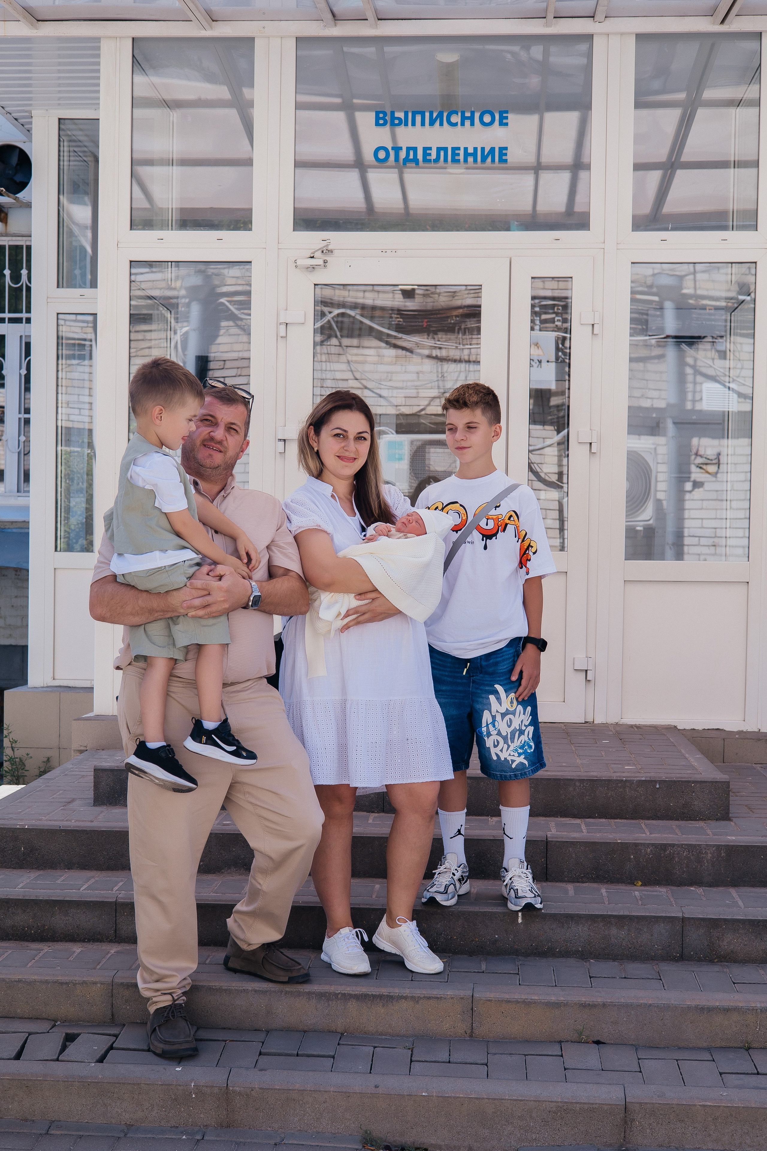 Выписка 14 июня 2024. Фотограф Ростов-на-Дону | фототерапевт