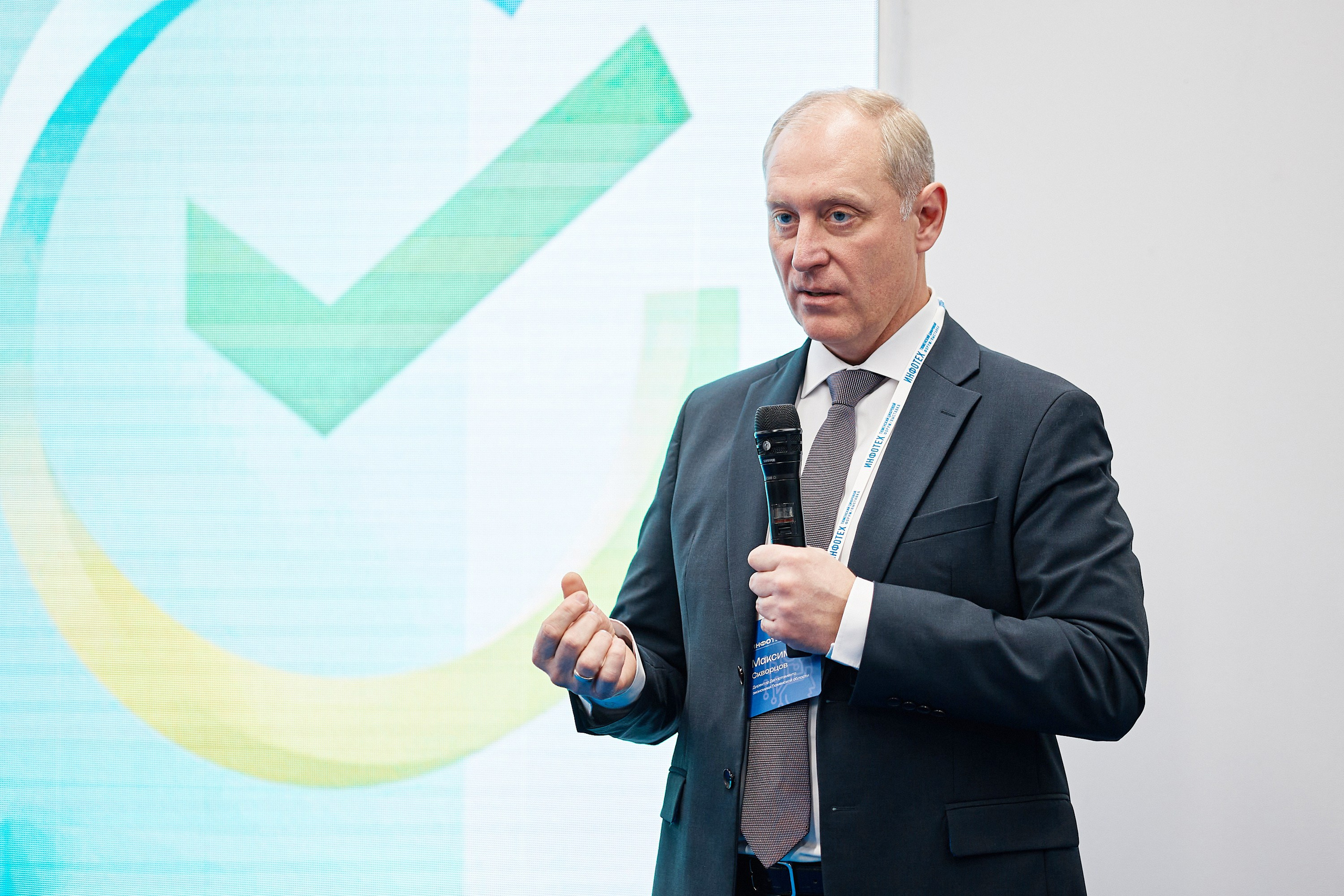 ИНФОТЕХ-2024. Сбер. Даниил Савиных | Фотограф Тюмень