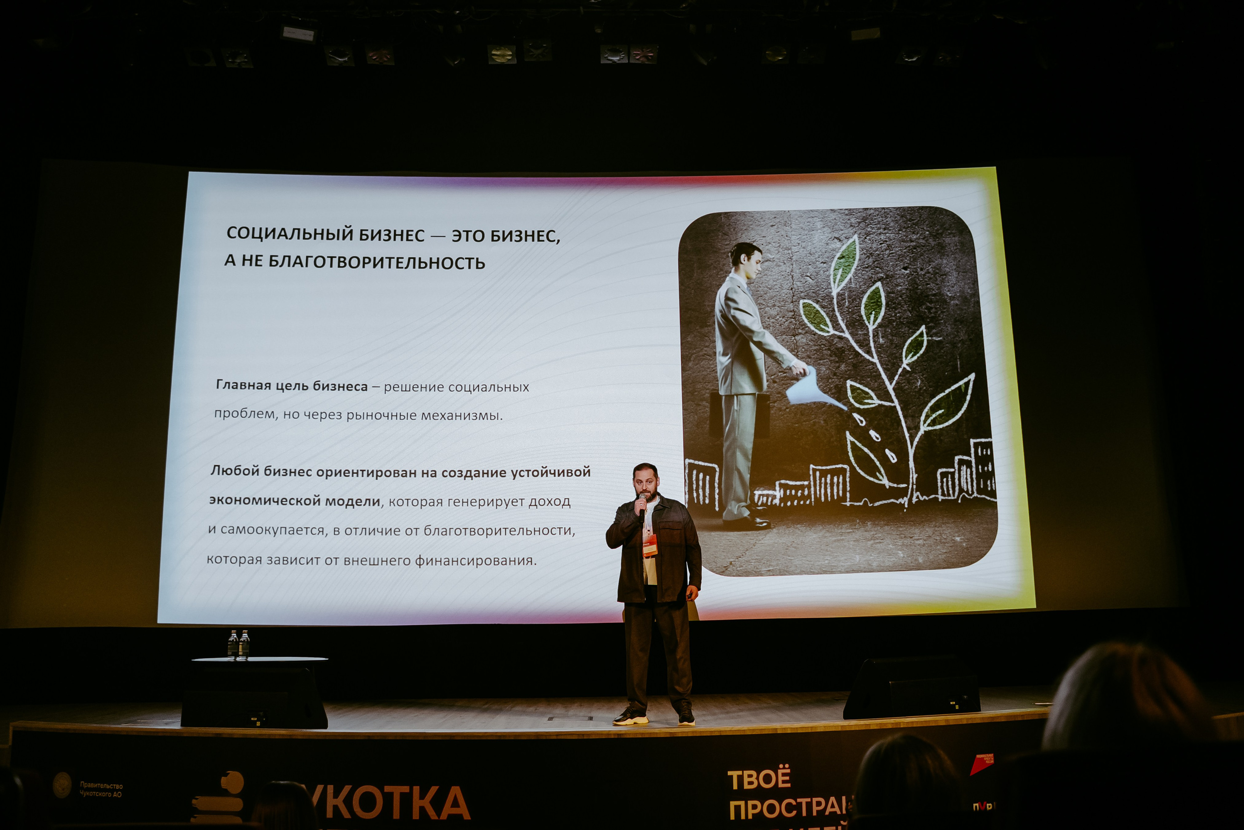 Чукотка_будущего_1.03.25. Репортажный и свадебный фотограф в Москве Рая Небогатова