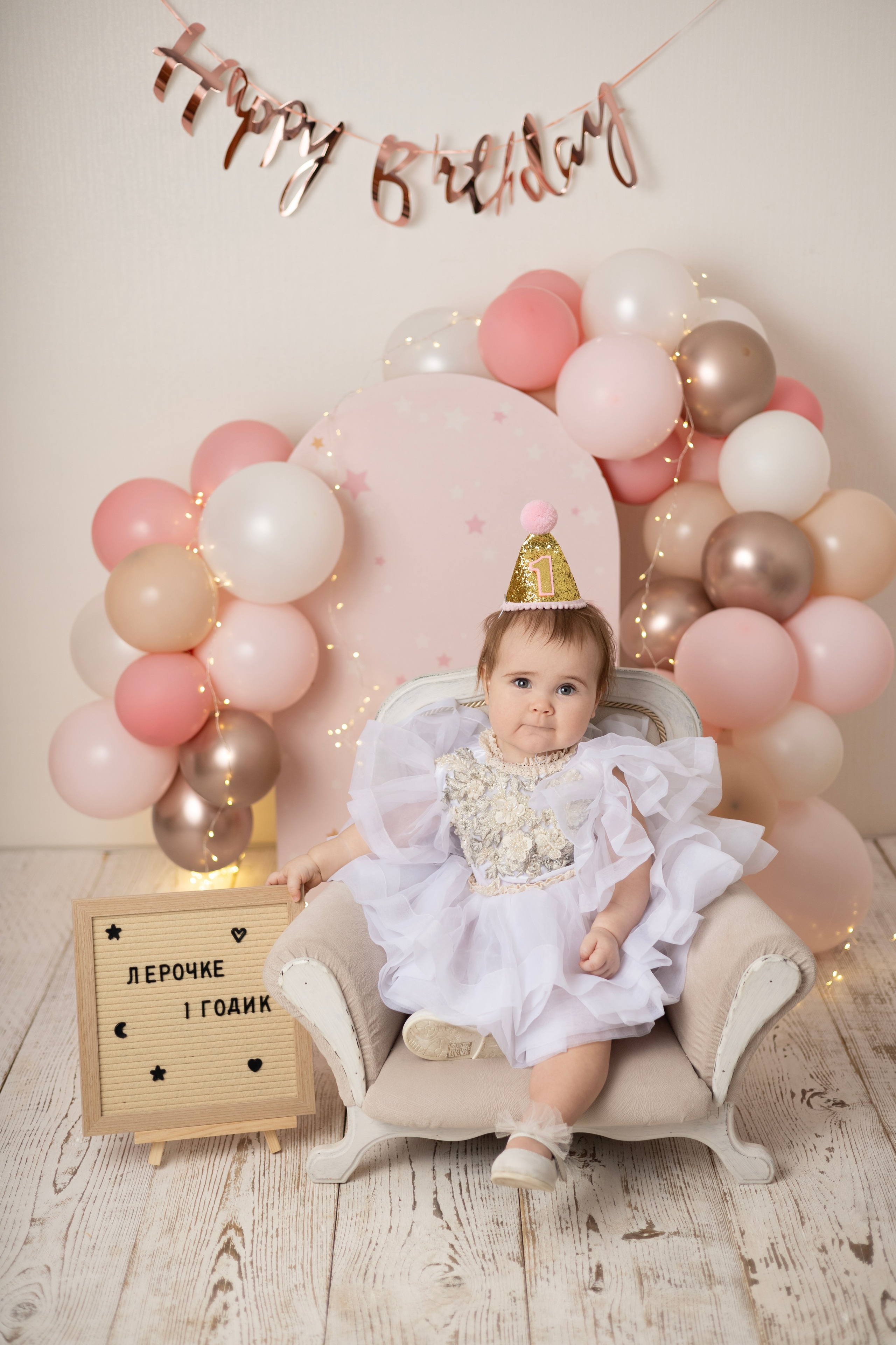 Годовасие. Детский новорождённых и детей постарше Анисимова Полина