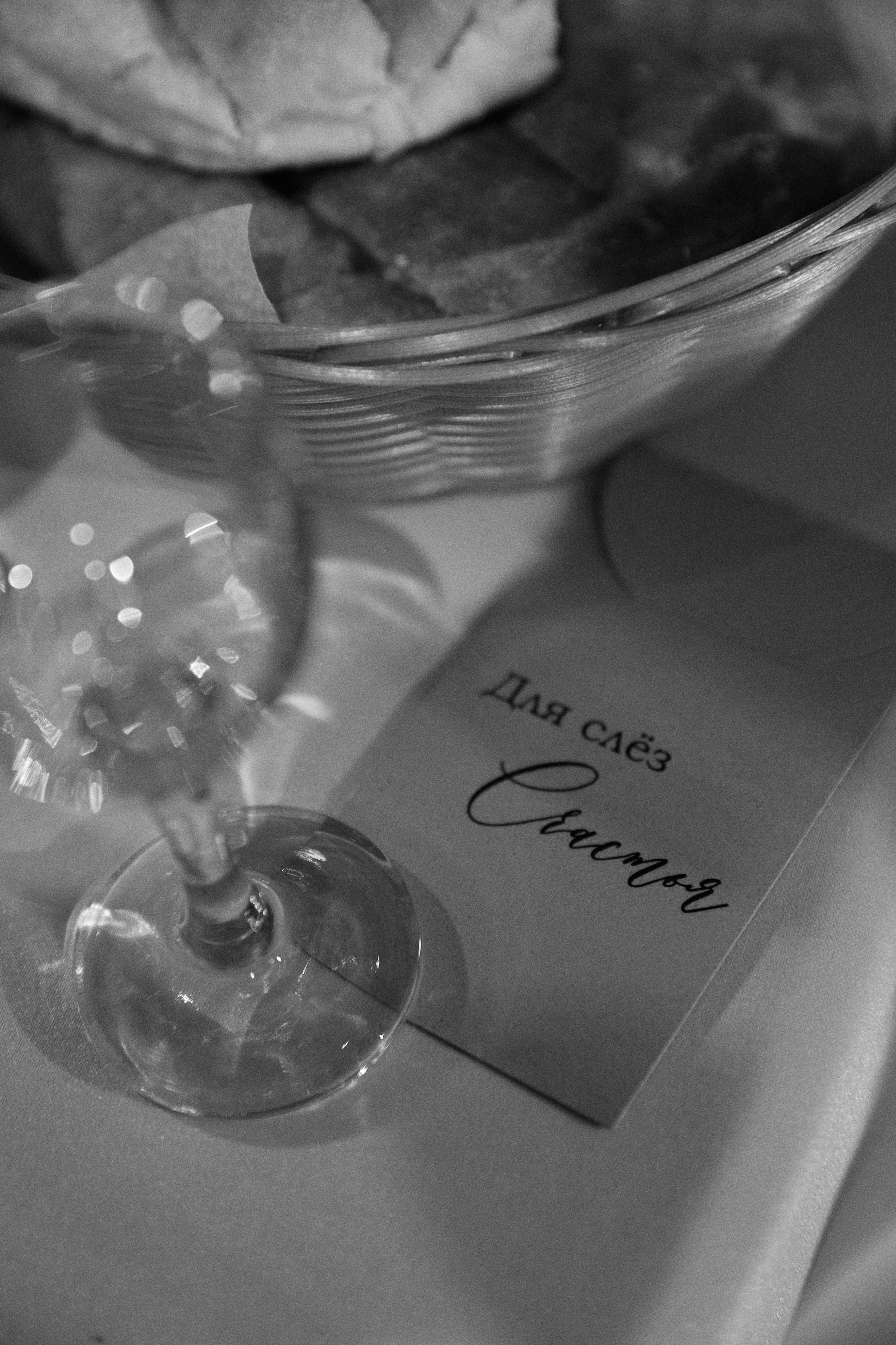 Мамма Мia!. Фотограф Елена Краснопевцева