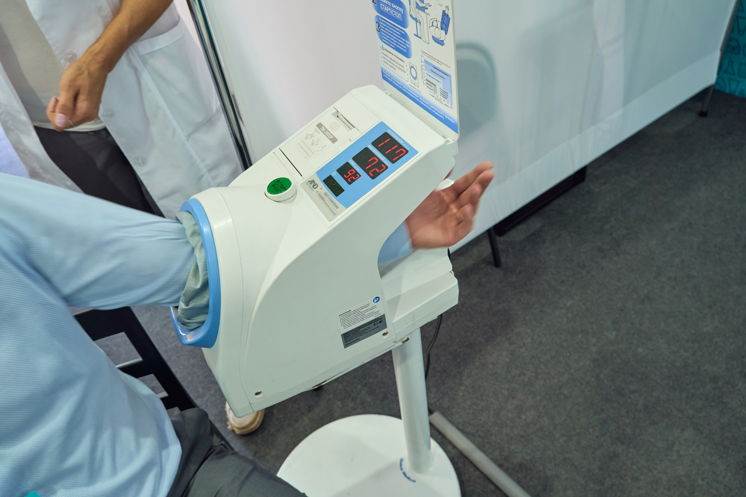 1000 Магнит Аптека Сочи. ЦАРЕВ ДМИТРИЙ — ФОТОГРАФ ЧЕЛЯБИНСК