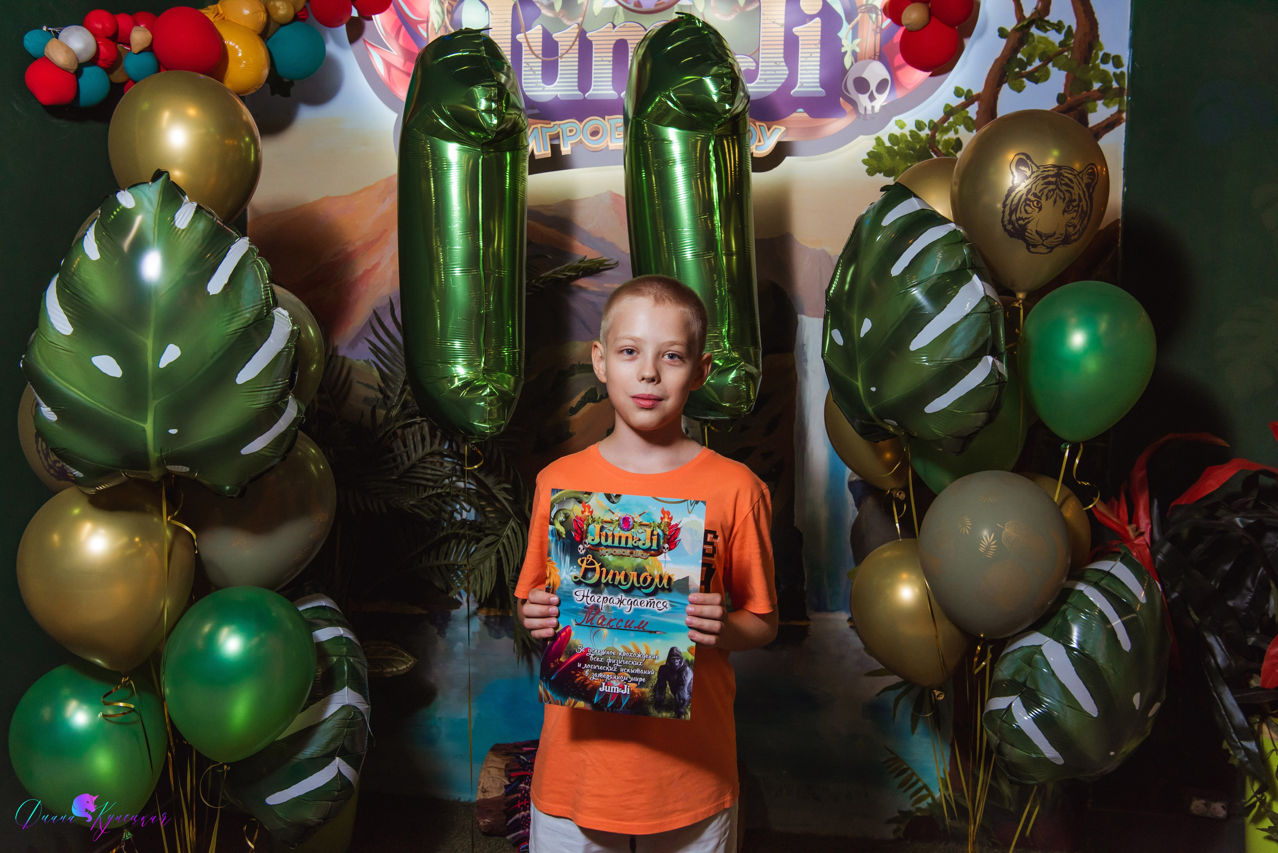 День Рождения Арсения. «Джуманджи Красногорск». Свадебный и арт-фотограф Кунецкая Диана