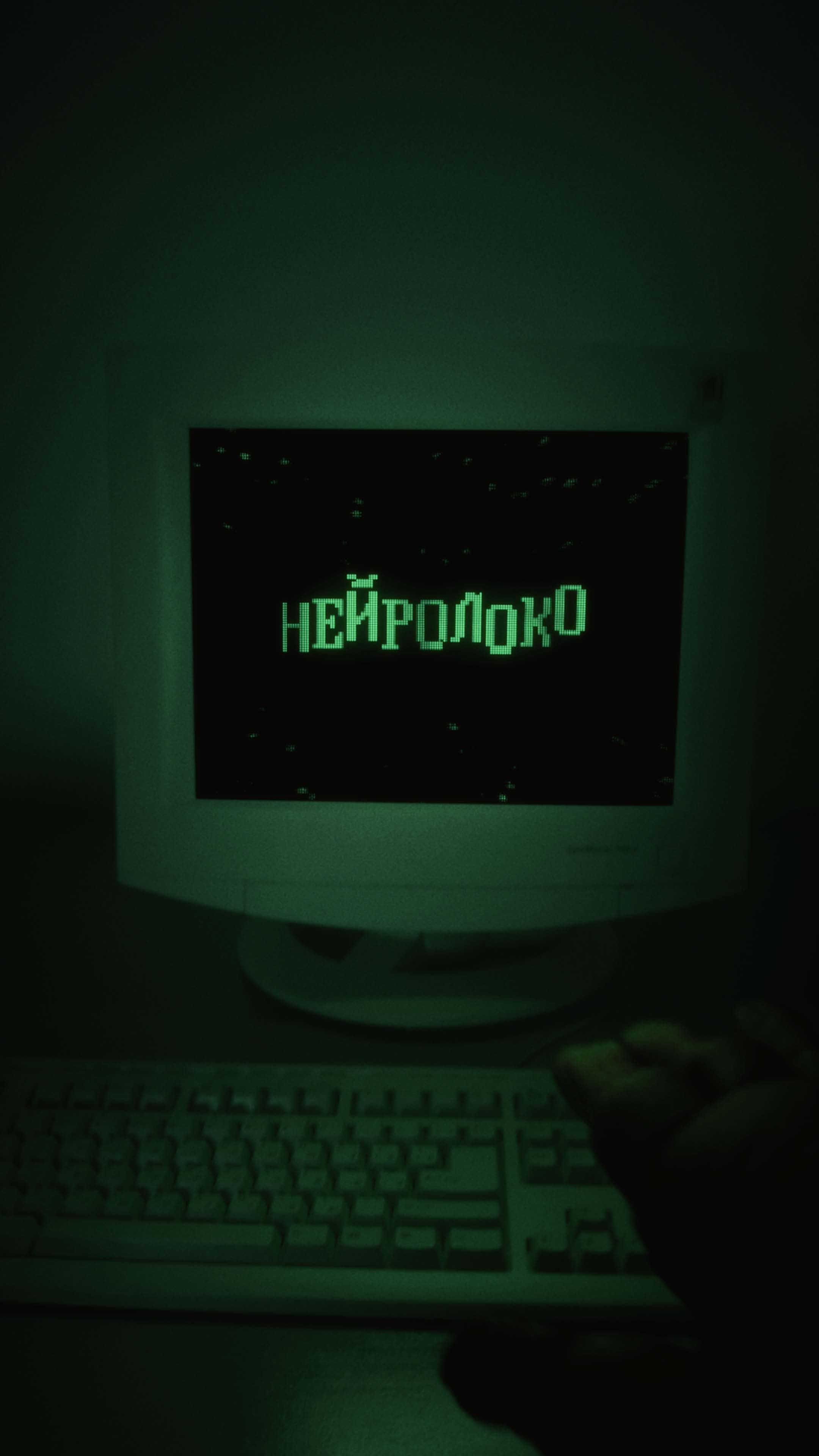 Тизер для футбольной команды. Цветокоррекция видео