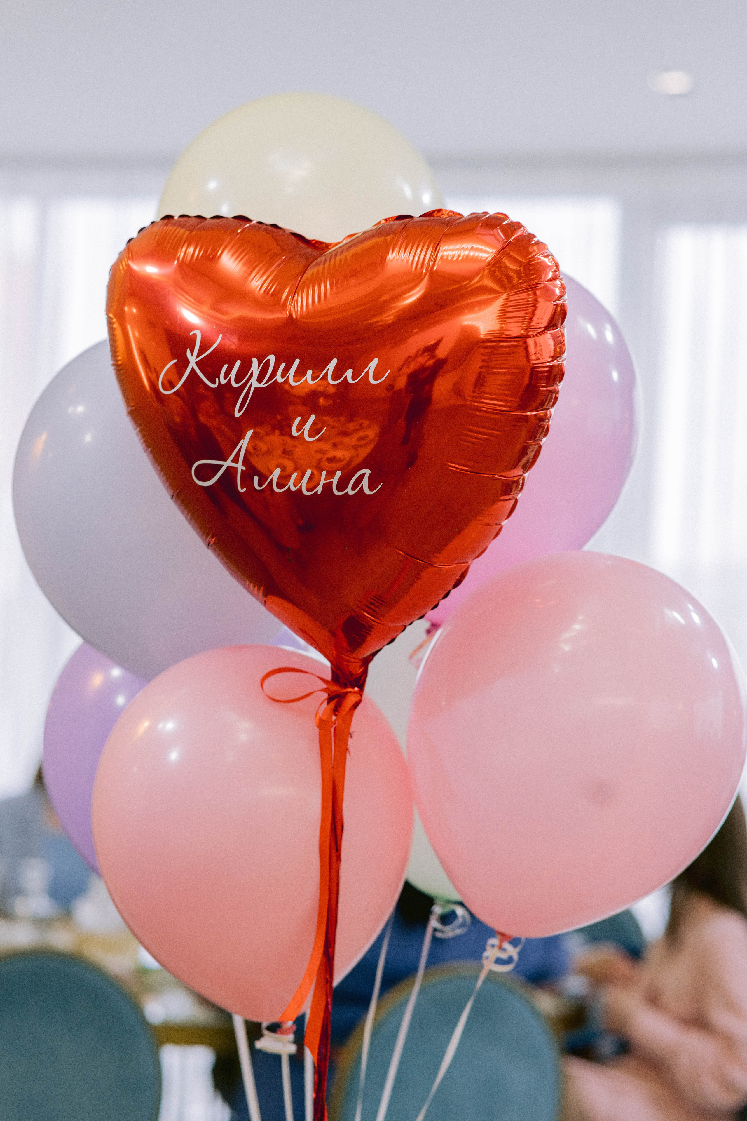 Wedding Alina Kirill