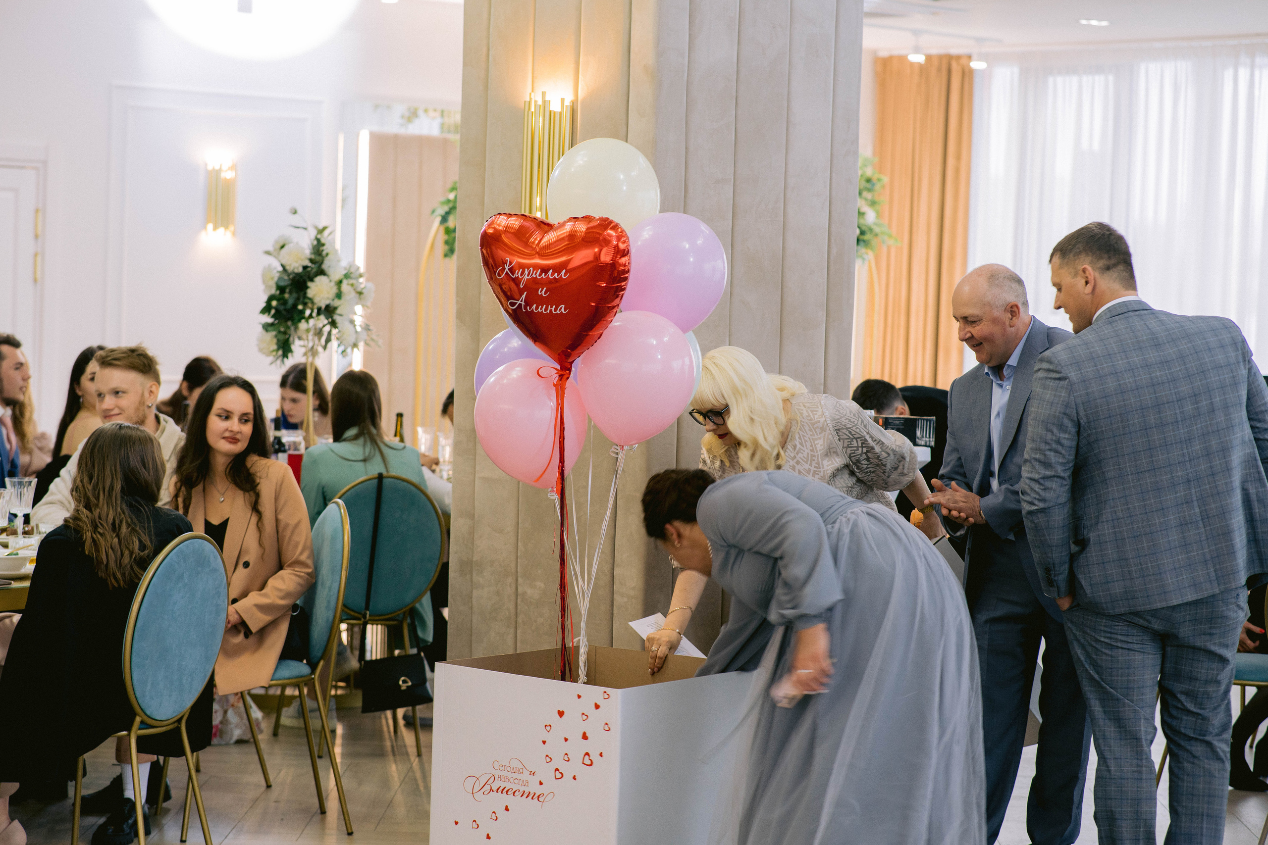 Wedding Alina Kirill