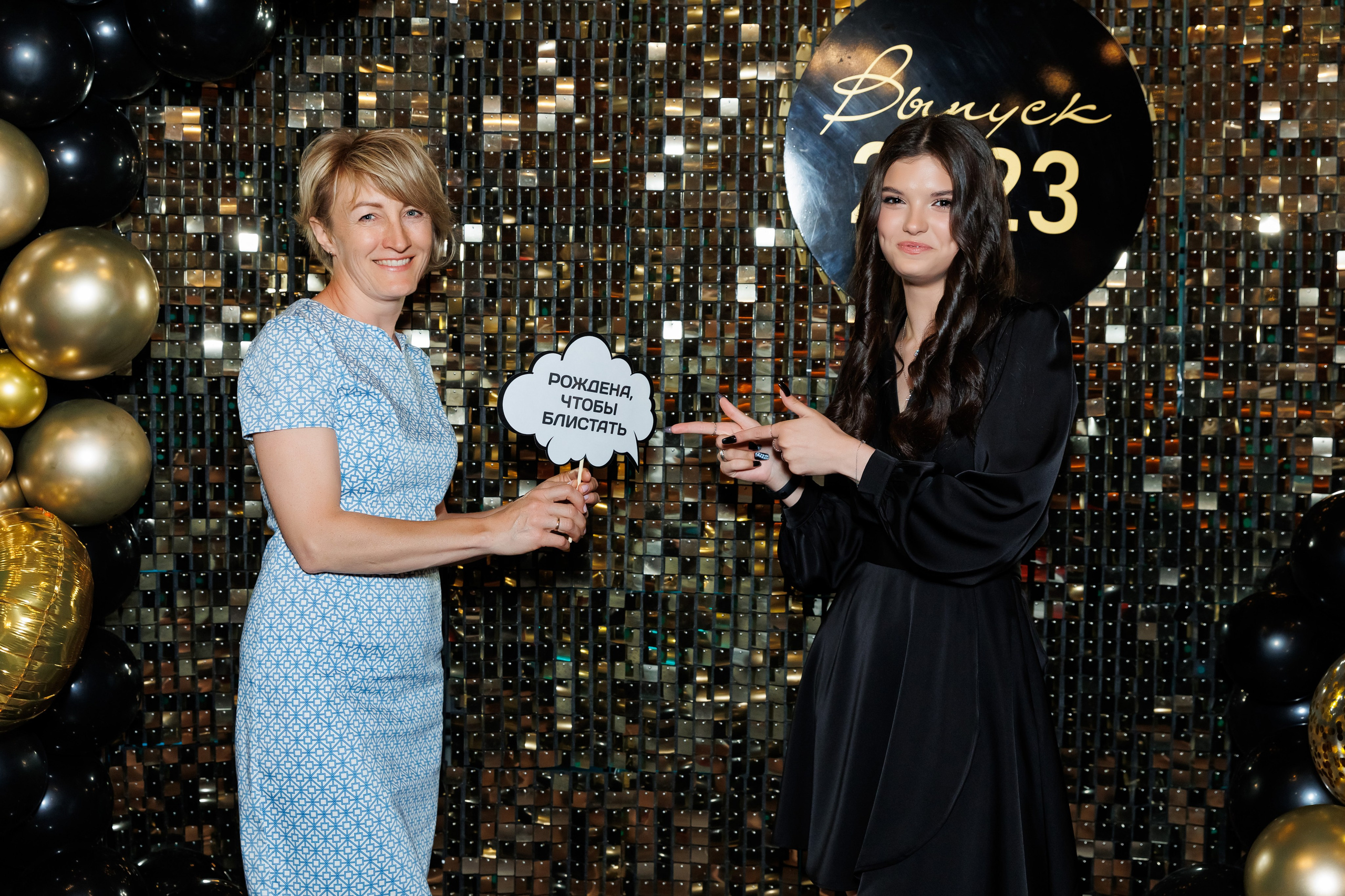 Выпускной 9 класса. Фотограф Новосибирск — Наталья Гресь