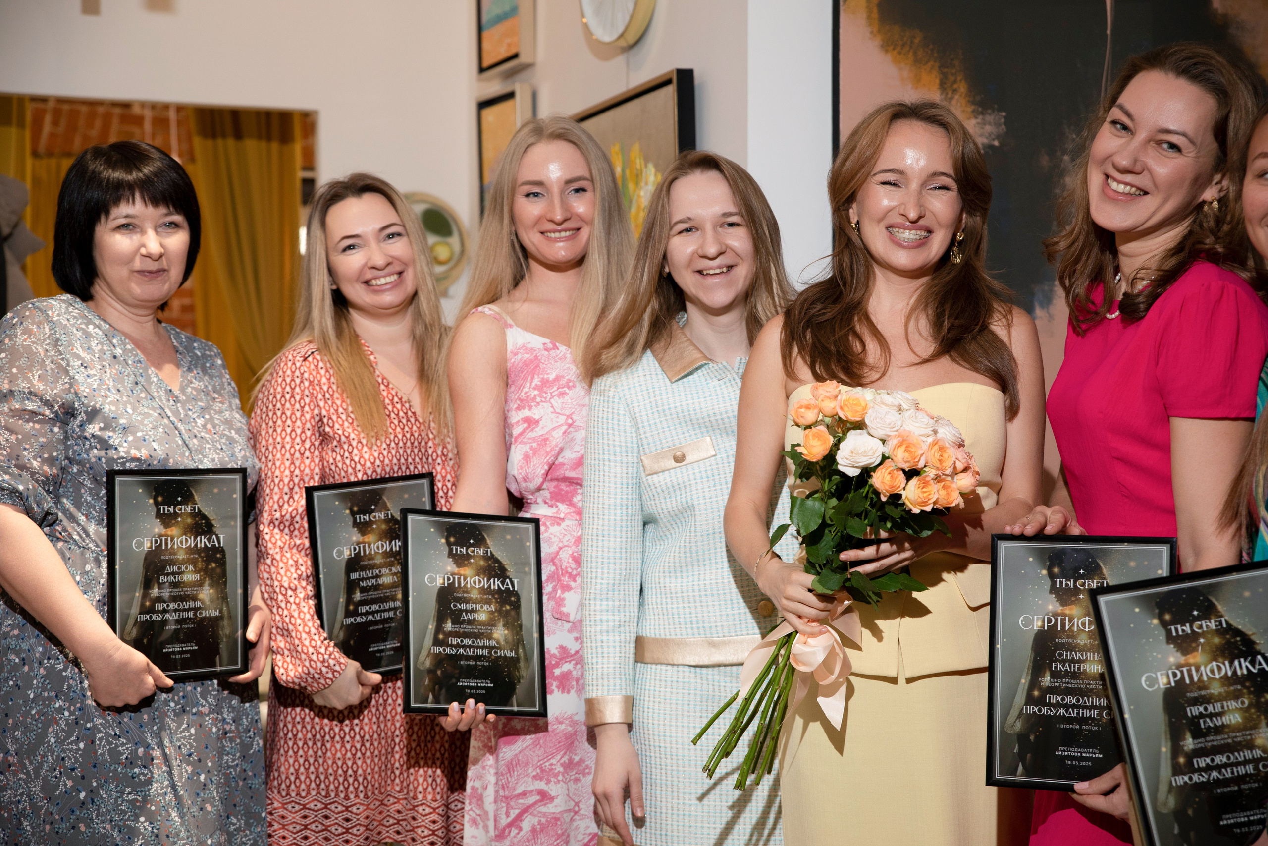 Женский круг (Студия Aura Draw). Главная