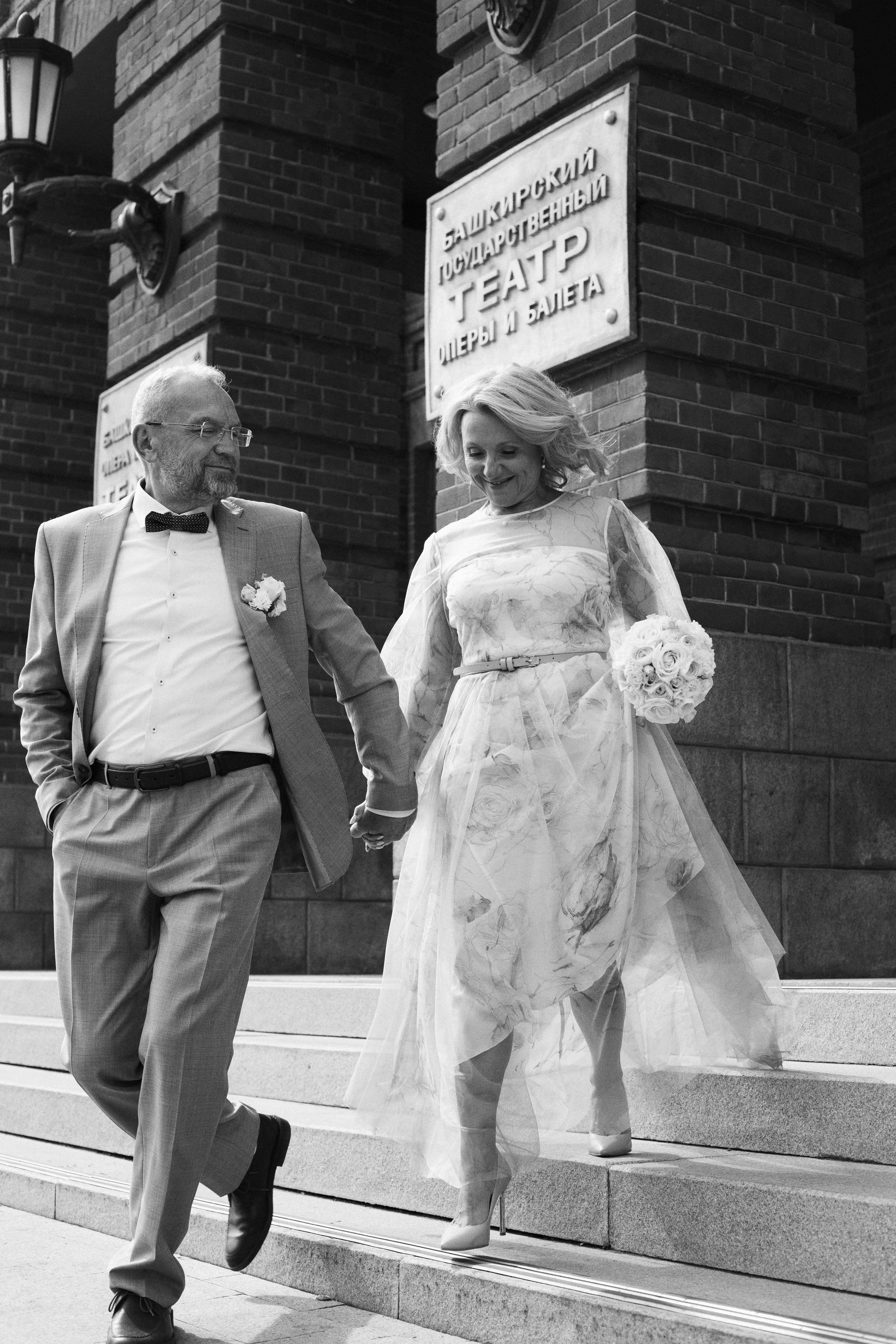 Игорь и Элина