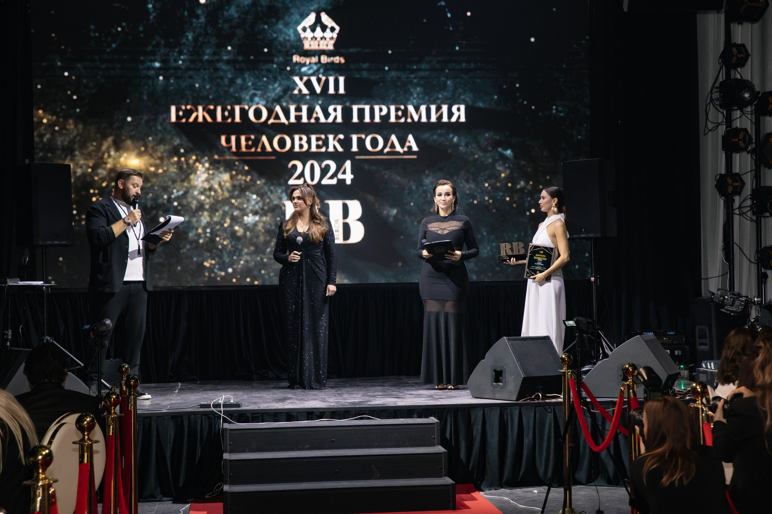 Премия RB «Человек Года 2024» / Villa Барвиха 135. Фотограф в Москве Яна Полосина