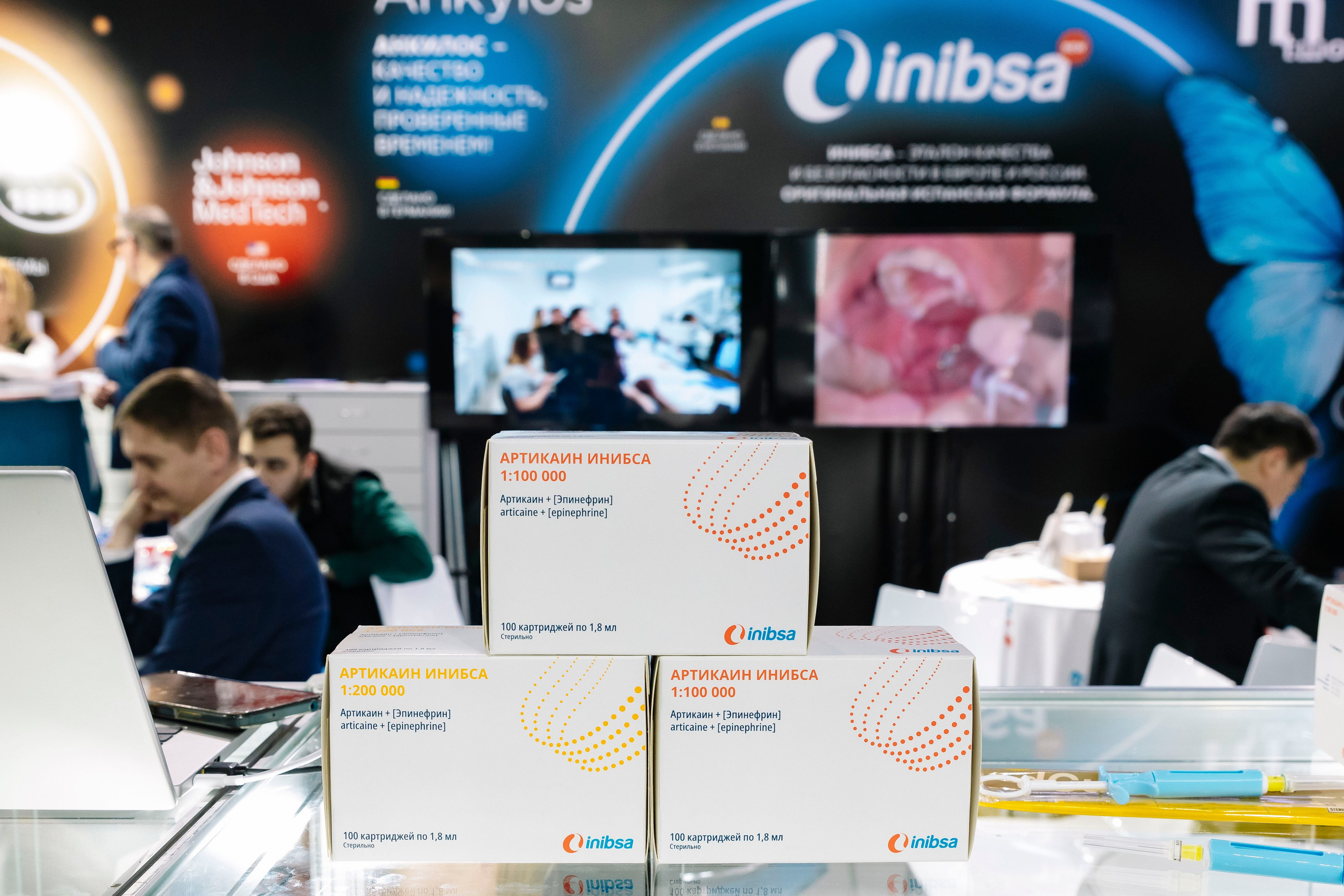 Стоматологическая выставка Dental Salon 2026. Профессиональный фотограф в Москве | Заказать фотосессию и съемку